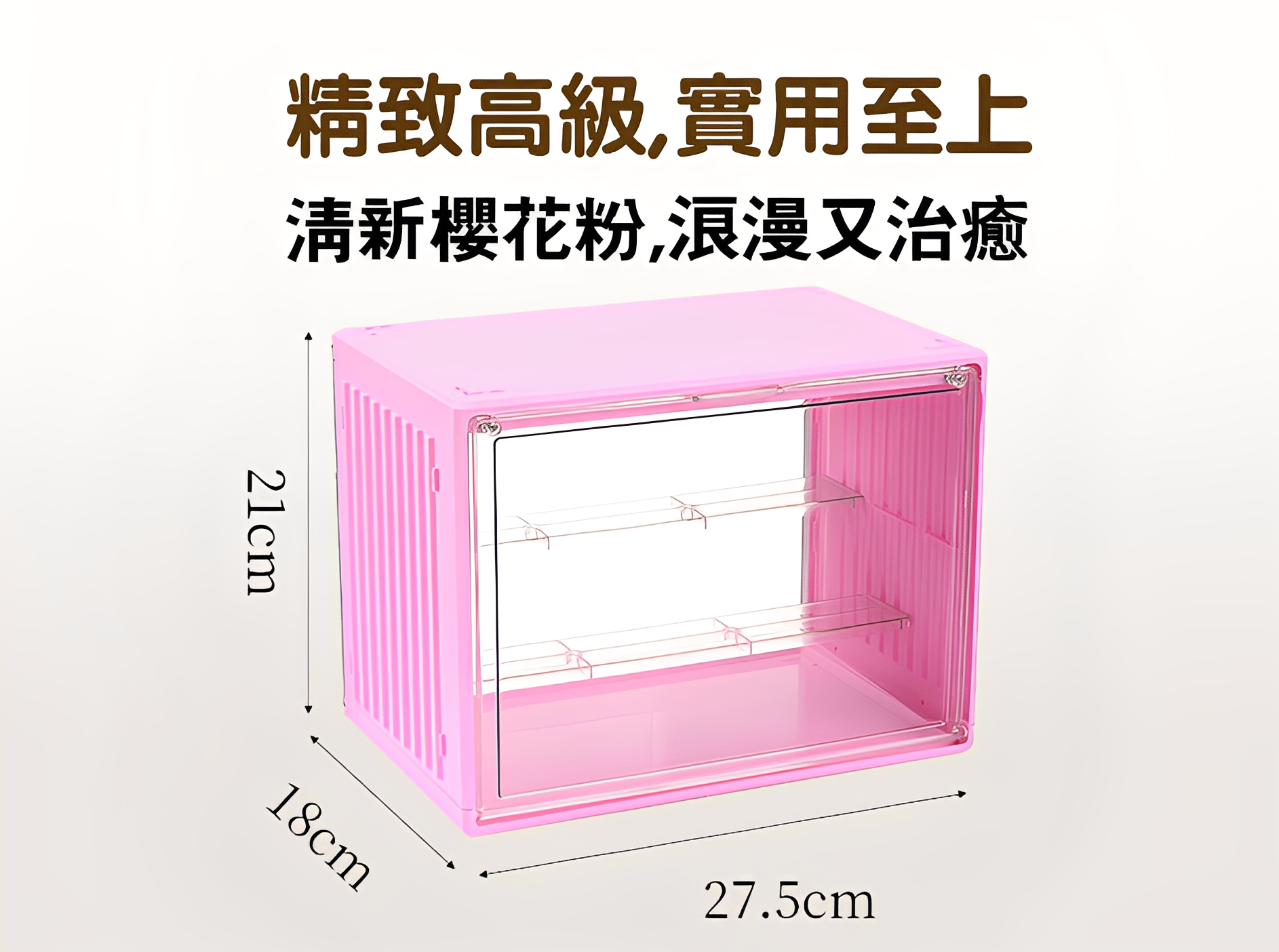 【🔥台灣現貨+快速出貨🔥】 泡泡瑪特手辦展示盒 磁吸式公仔展示盒 貨櫃公仔收納盒 公仔展示架 公仔盒 盲盒收納