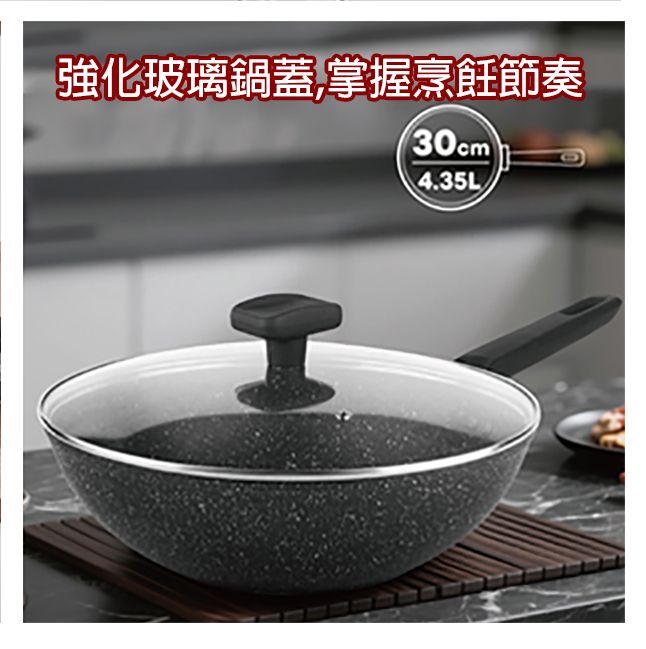 🔥【台灣現貨+快速出貨】🔥   ✨24/28/30 公分 外銷特製款不沾深炒鍋 三件鍋套組✨