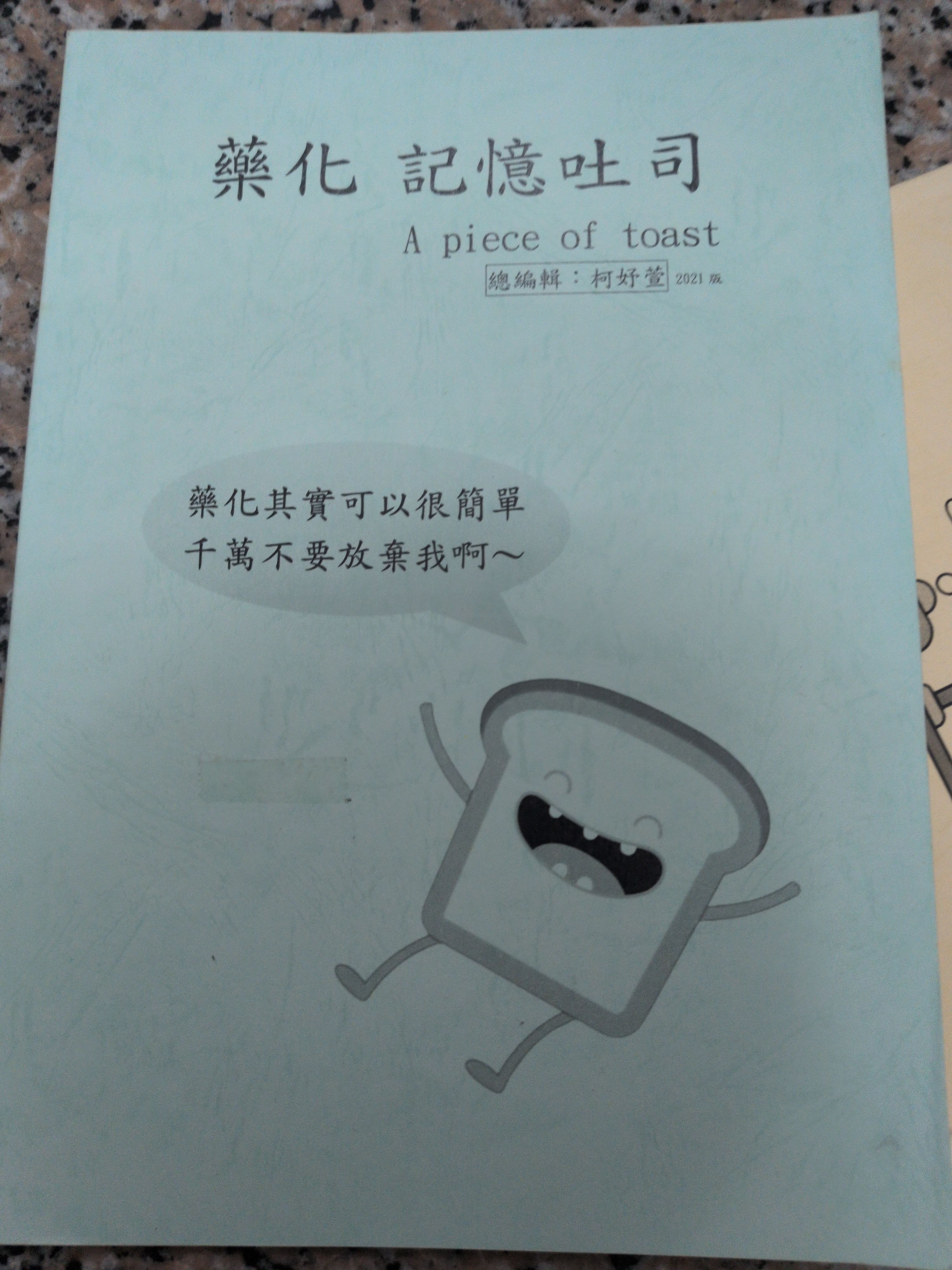 放大燈縮小燈
