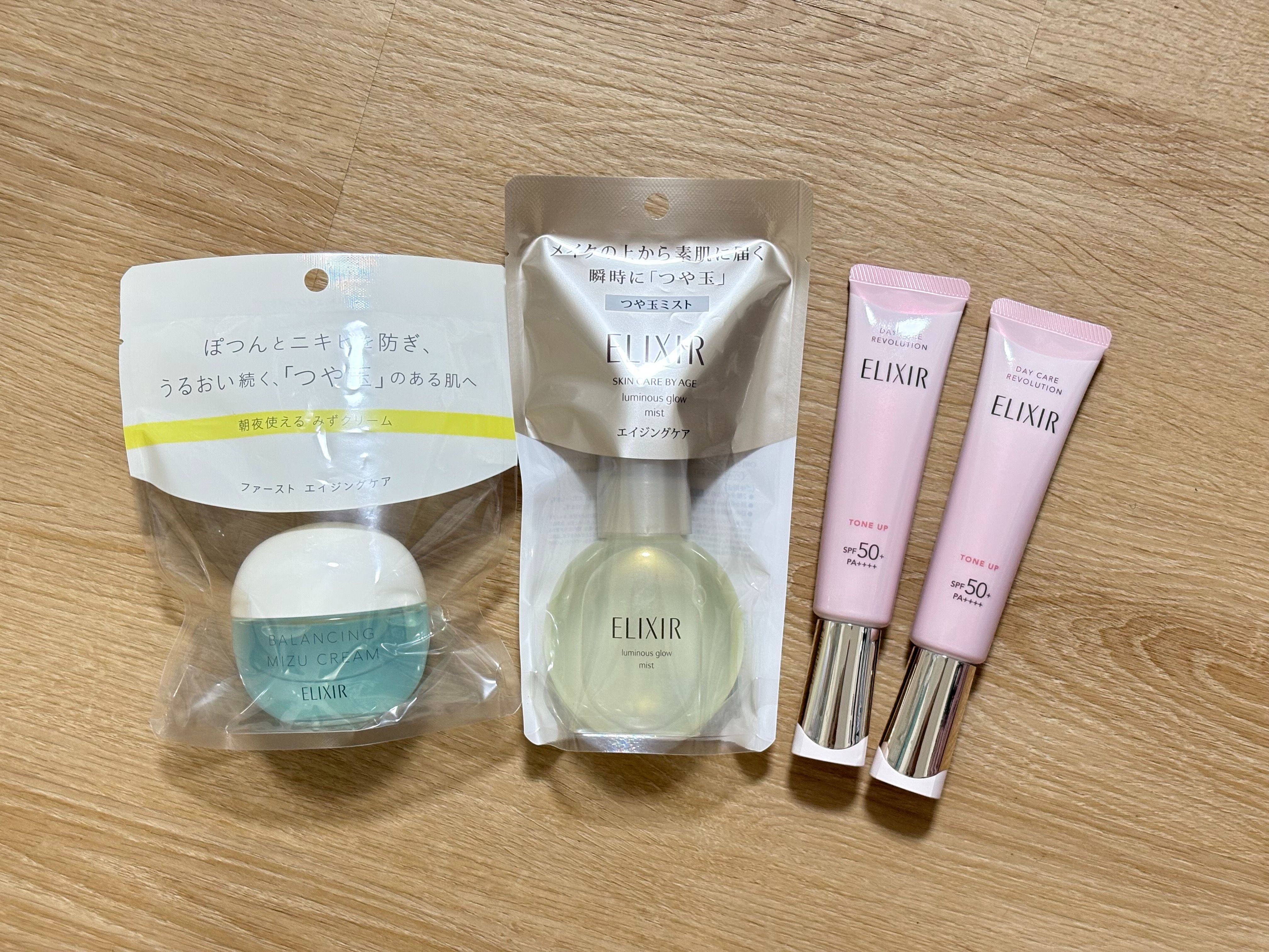 ELIXIR 小粉管、超微噴霧、水凝霜