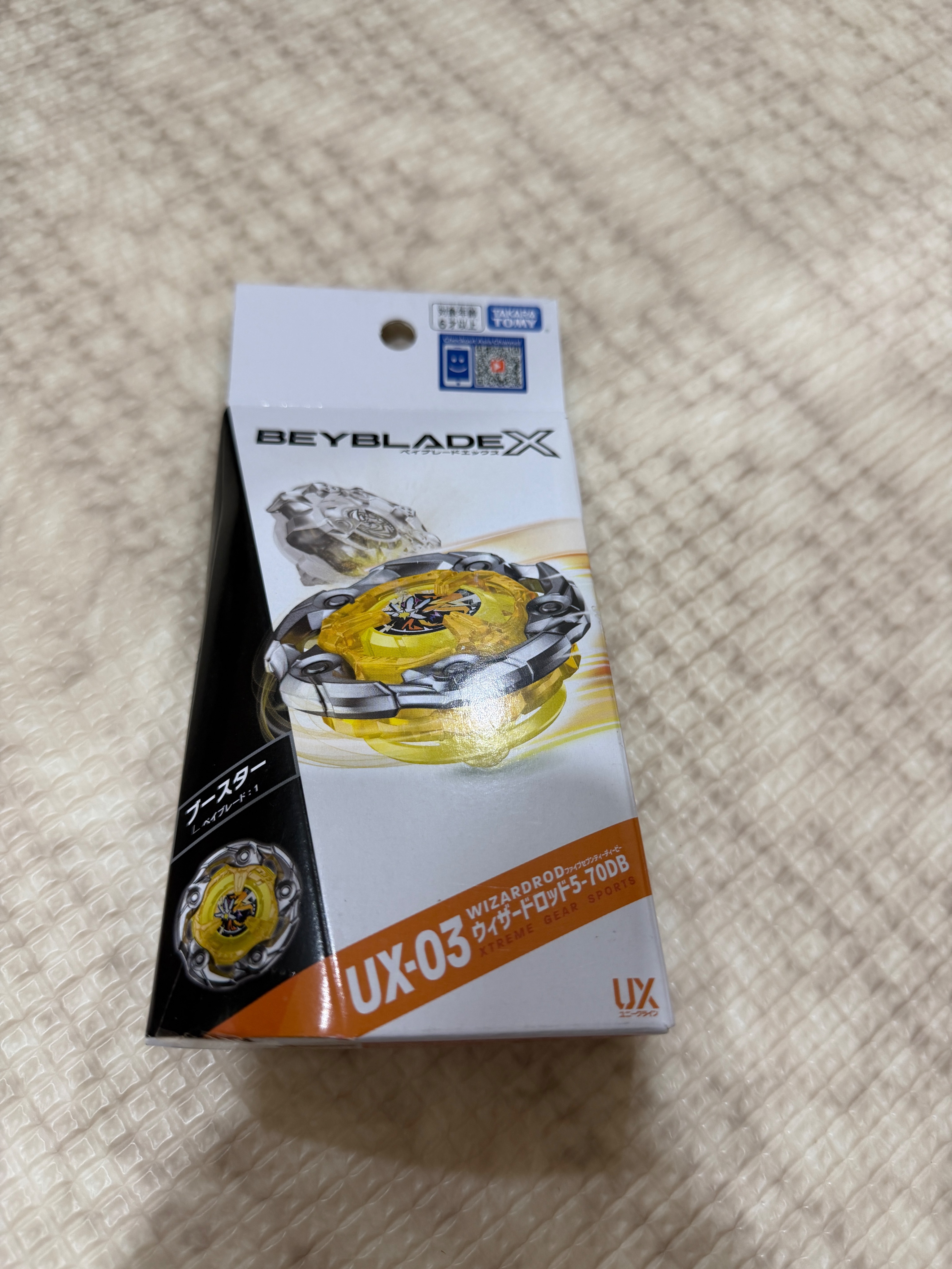 UX-03 上蓋拆檢魔導神杖（含QR）