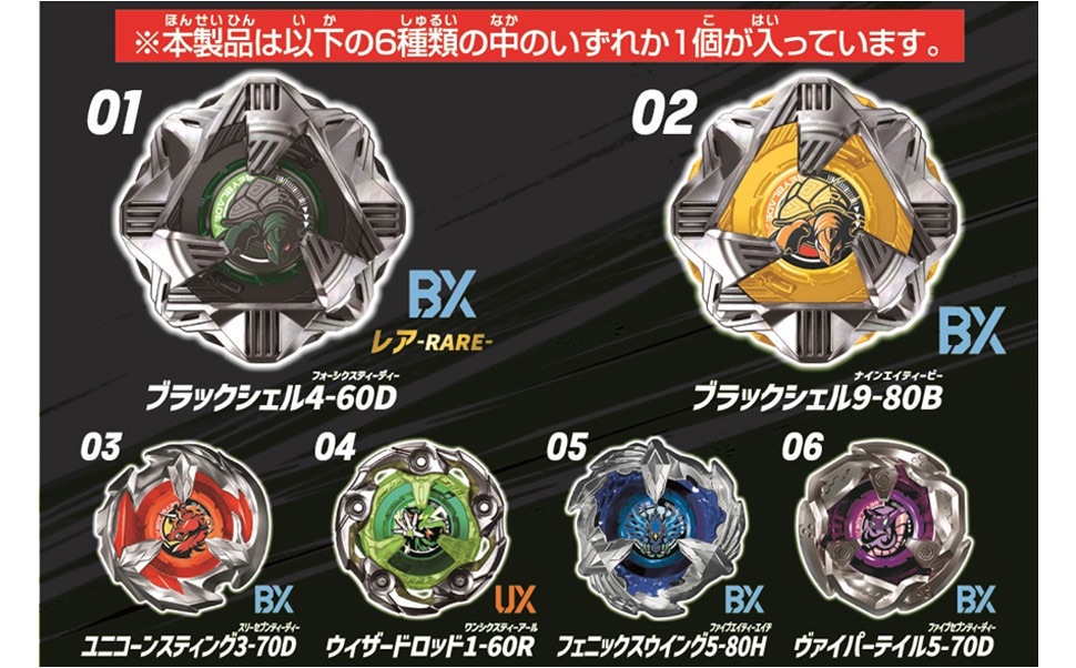 韓版BX-35（確定版）