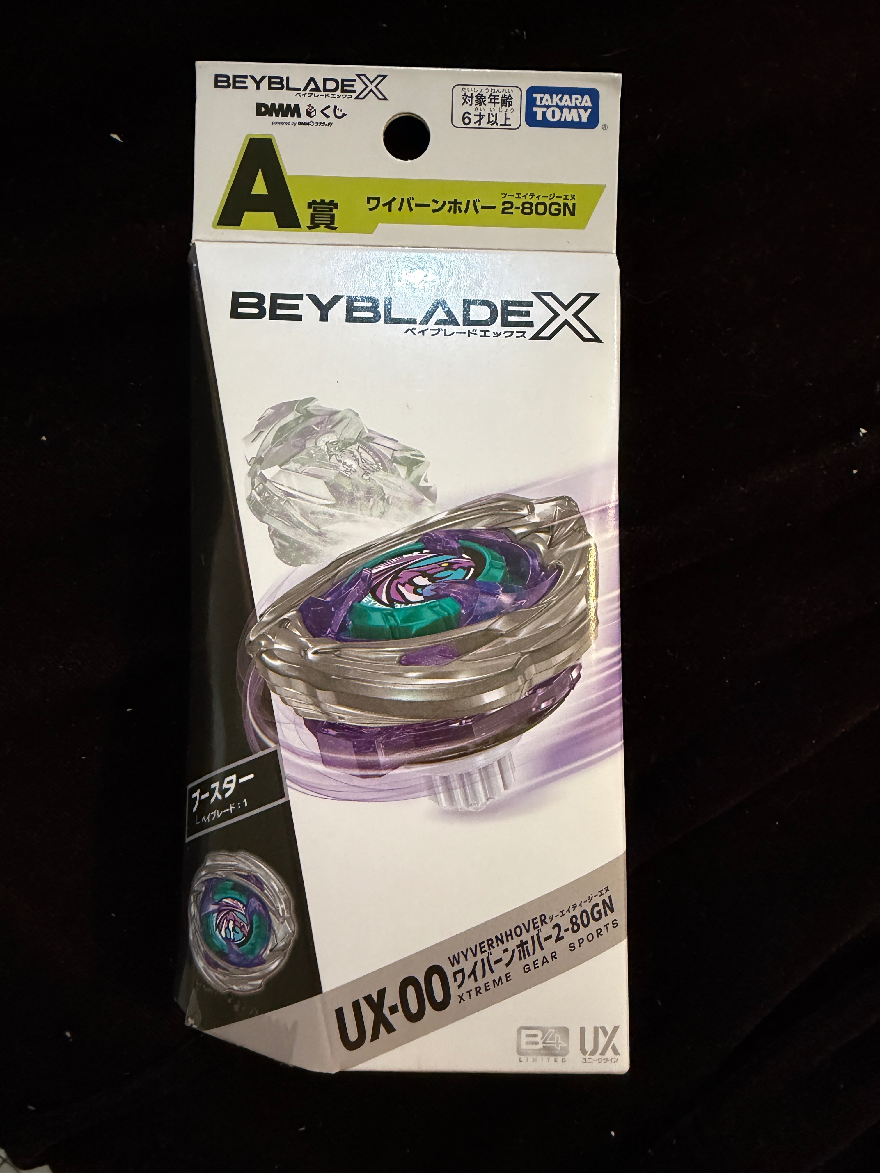 一番賞 A賞翱翔飛龍（全新，含QR） 已絕版