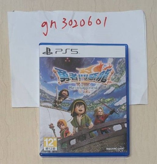 二手-PS5《勇者鬥惡龍VII Reimagined》中文一般版