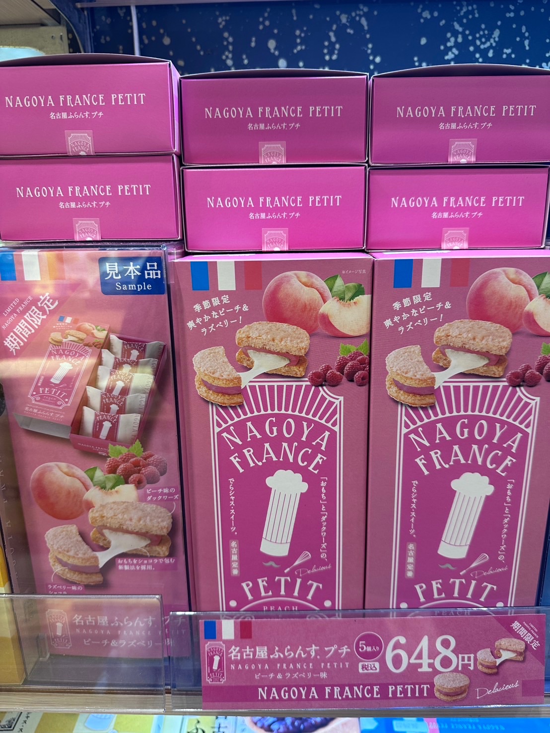 名古屋France 麻糬達克瓦茲 夏季限定蜜桃口味