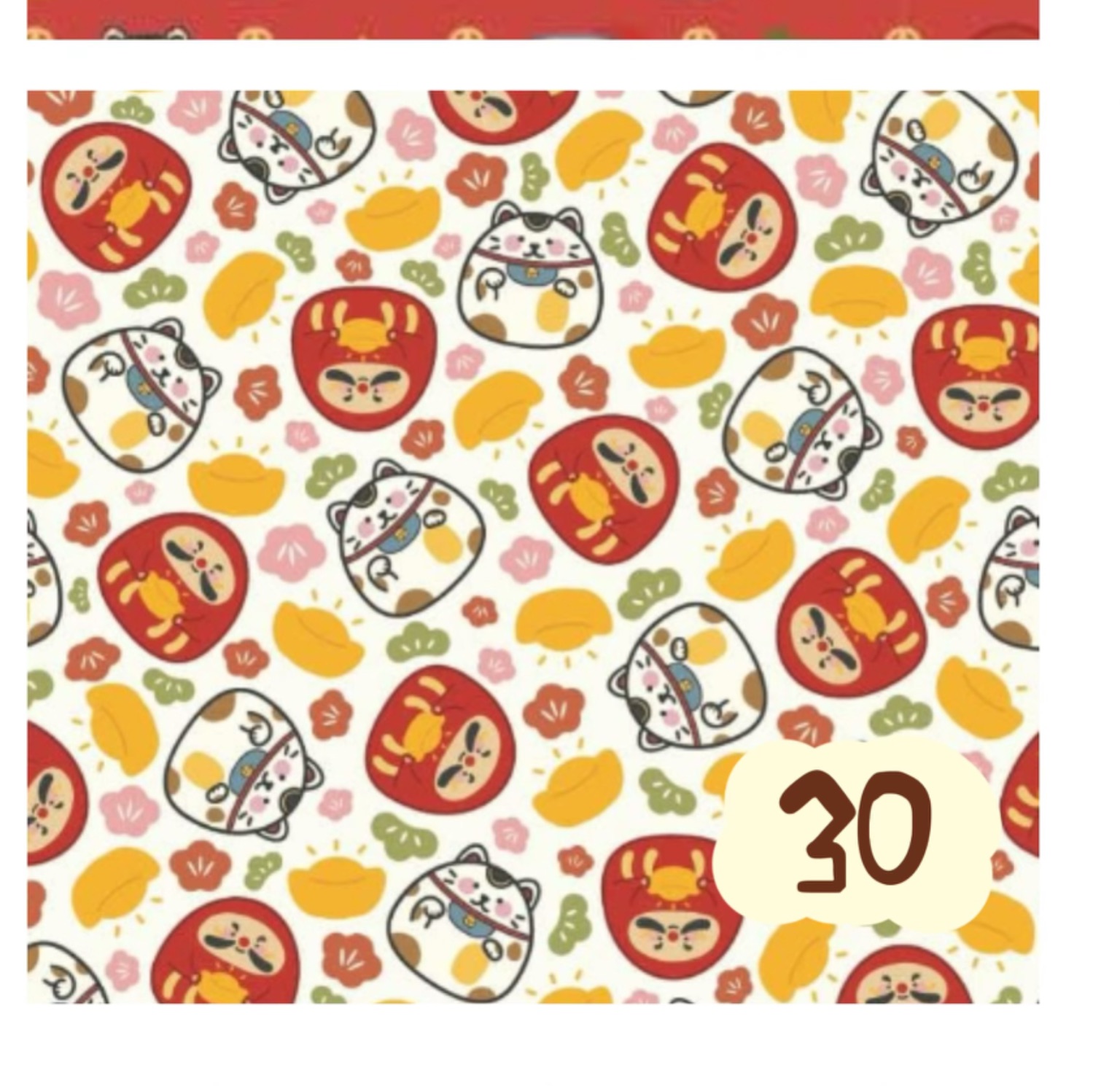 ［30號］刺繡紅包兜🧧