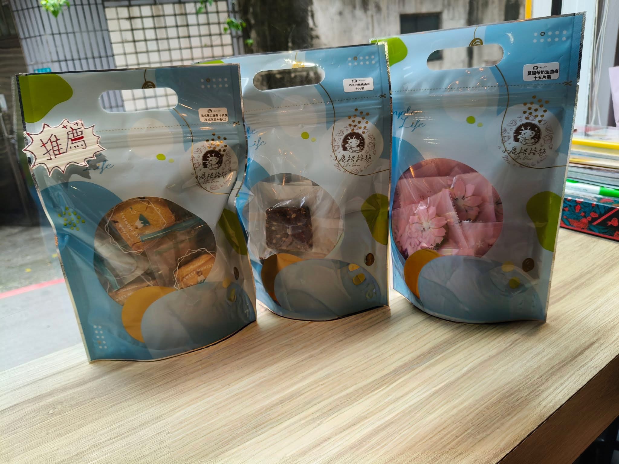 手工餅乾系列 採用法國奶油製造