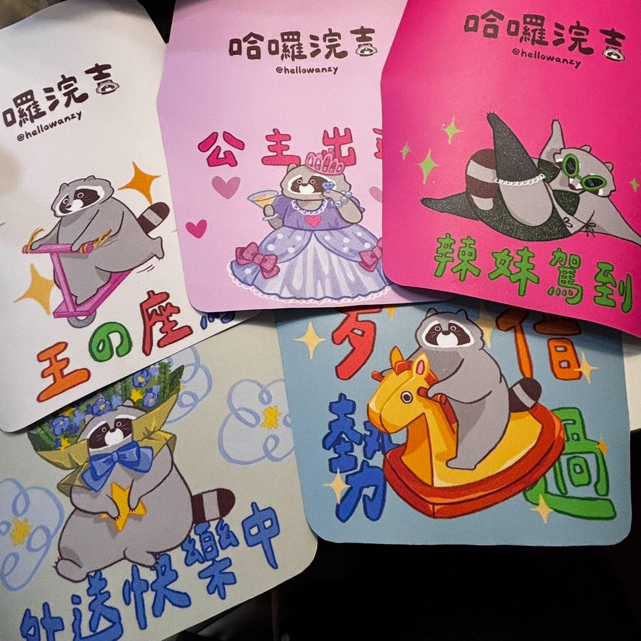 哈囉浣吉擋泥板（現貨阿!!!!!現在是現貨阿!!!!!這邊售完暫時不會補貨ㄉ，下單請速度!）