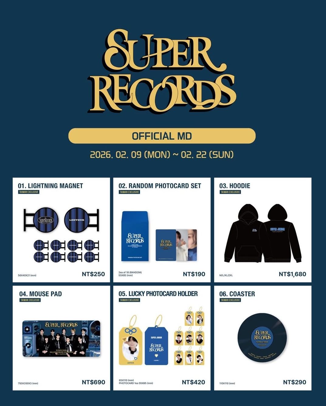 〔預購〕SJ SUPER RECORDS 展覽