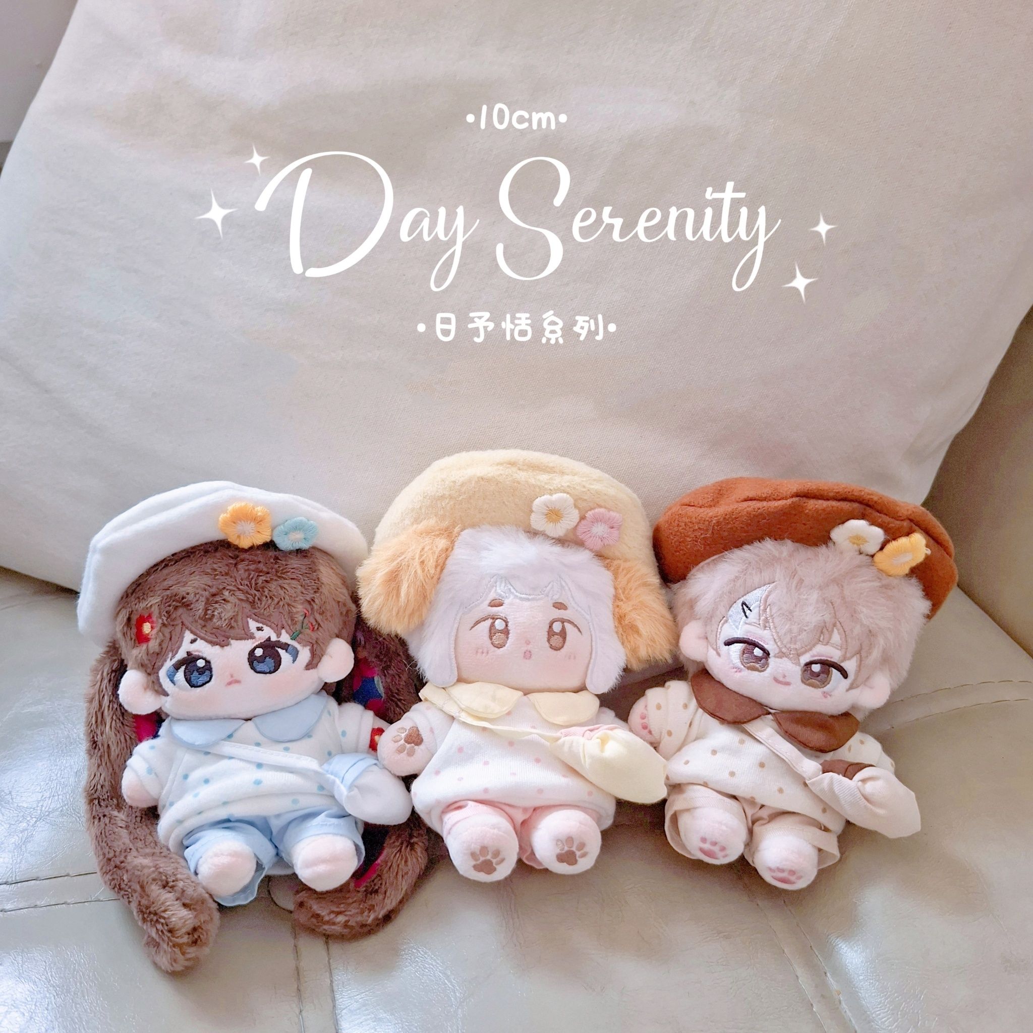 10公分 日予恬系列 褲裝