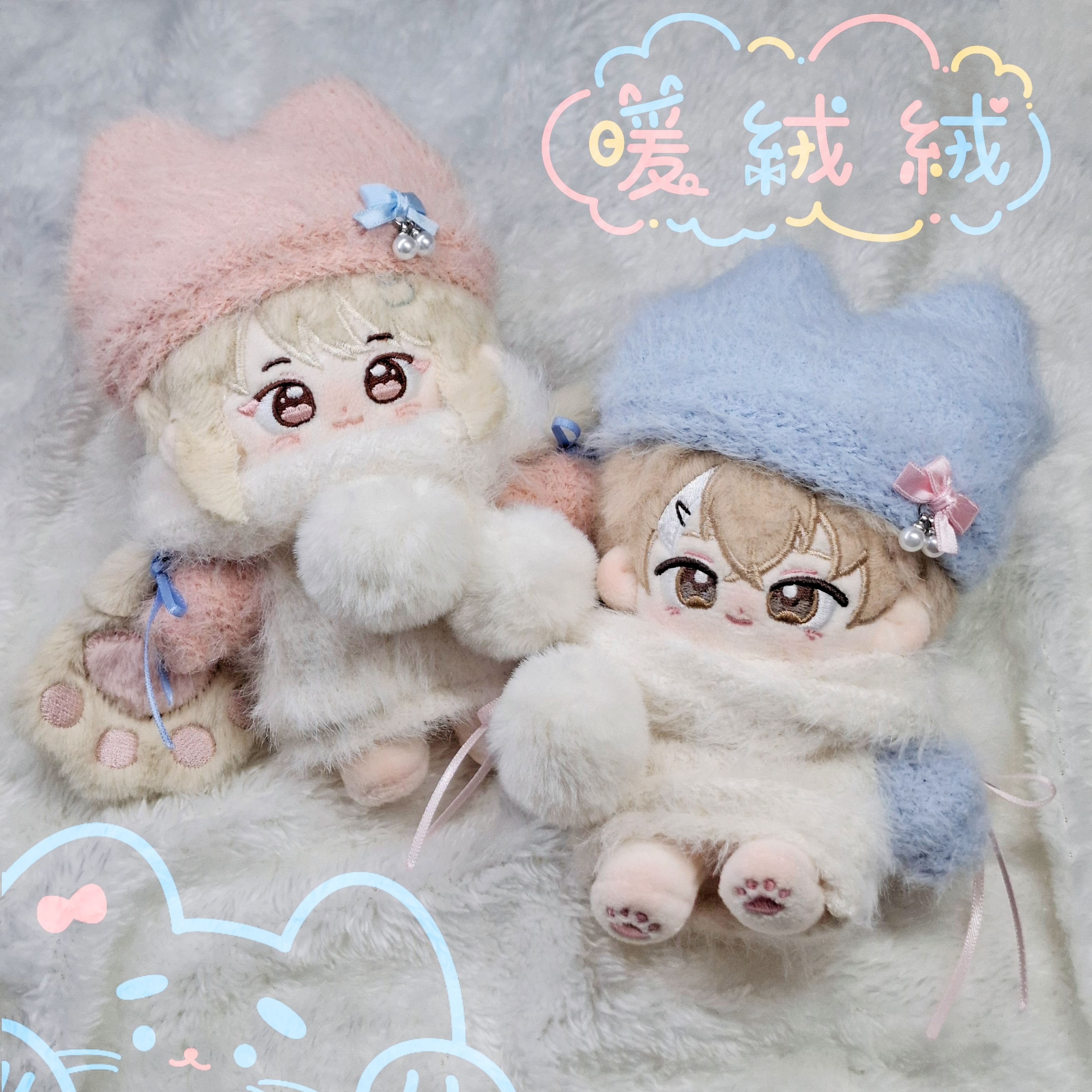 10公分 暖絨絨系列