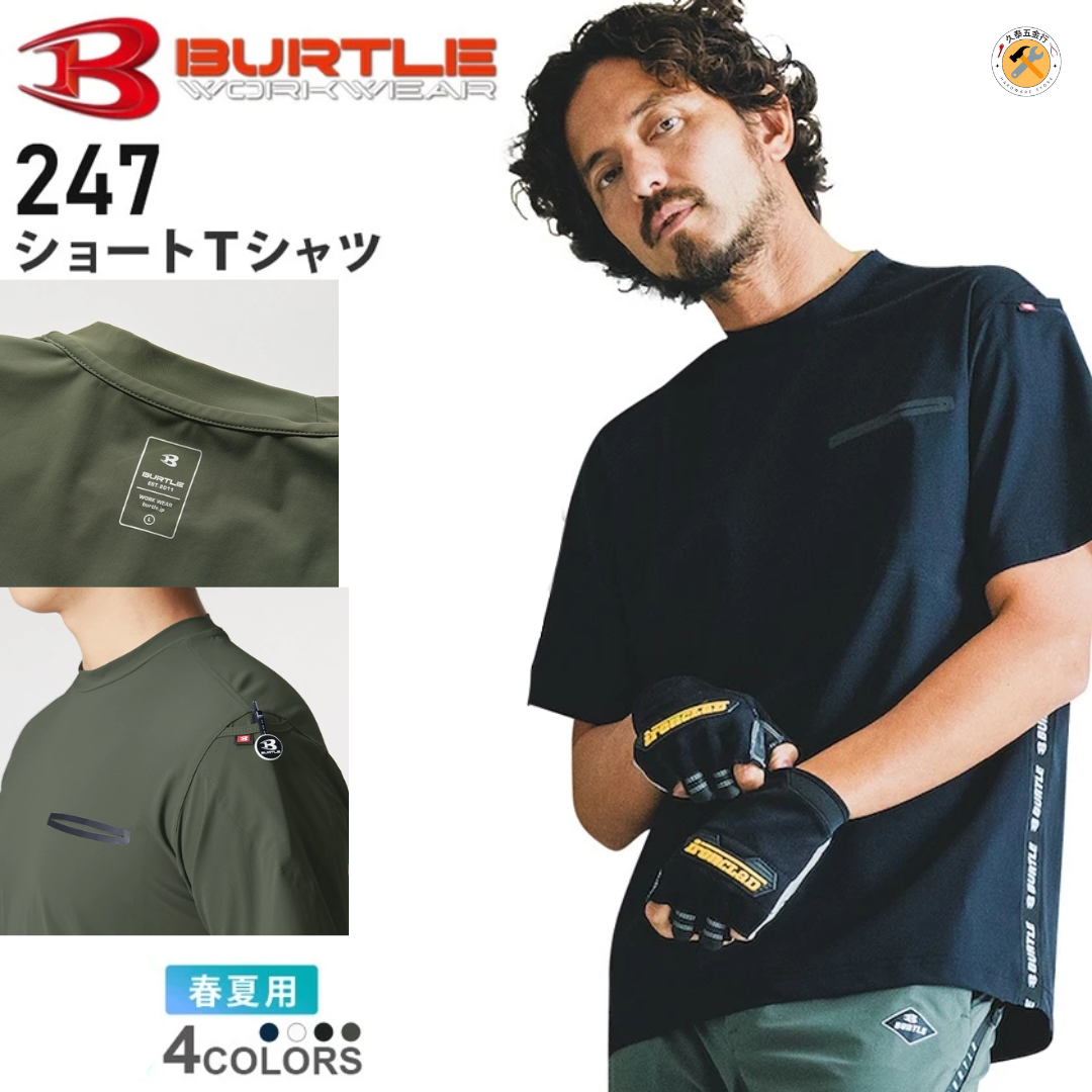 BURTLE 巴特雷247涼感 短袖T恤