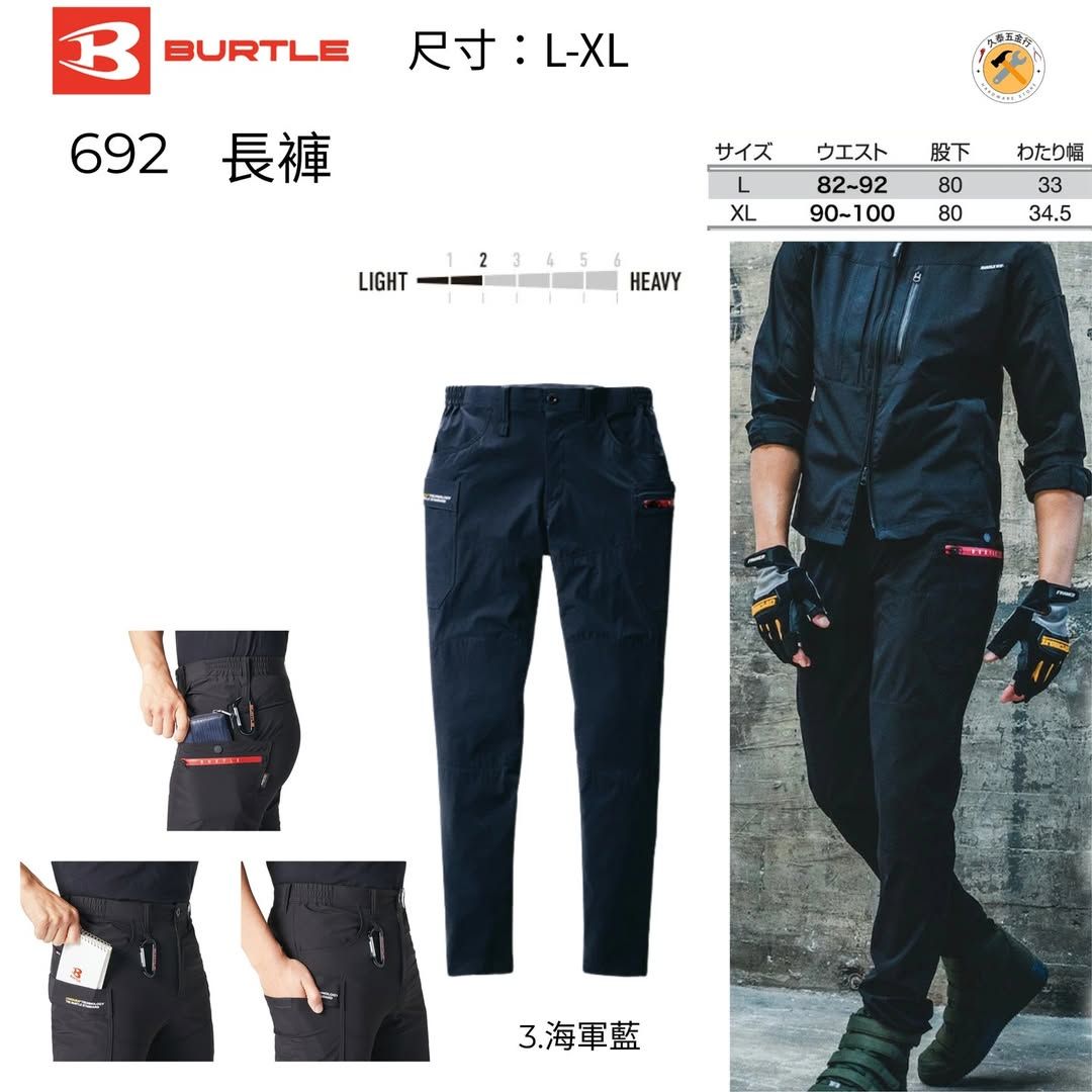 巴特雷 BURTLE  1022 透氣 軍規款 長褲 版型偏小 建議大1號