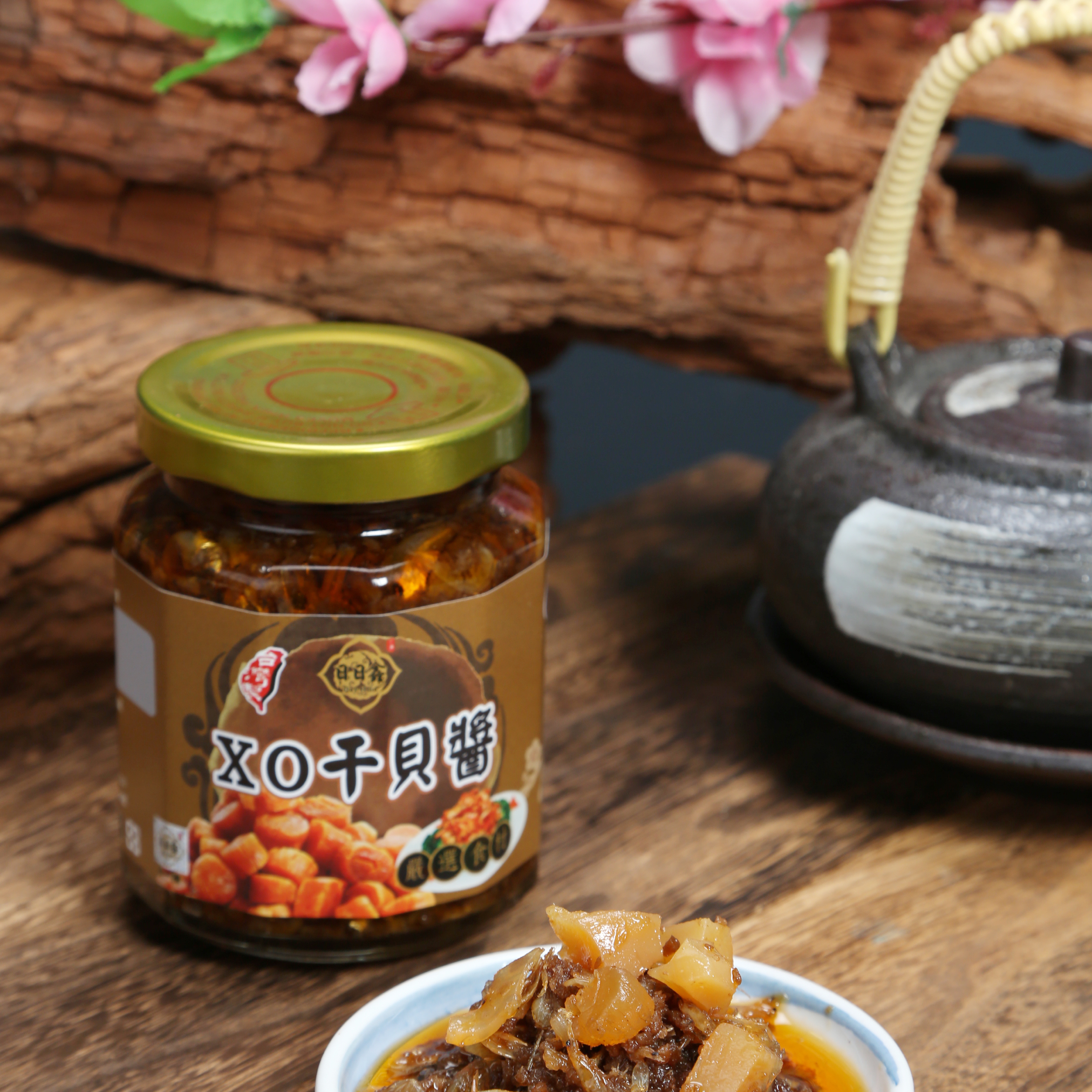 荃鑫國際 日日鑫牌 3瓶裝 XO干貝醬 250/瓶 買3瓶550