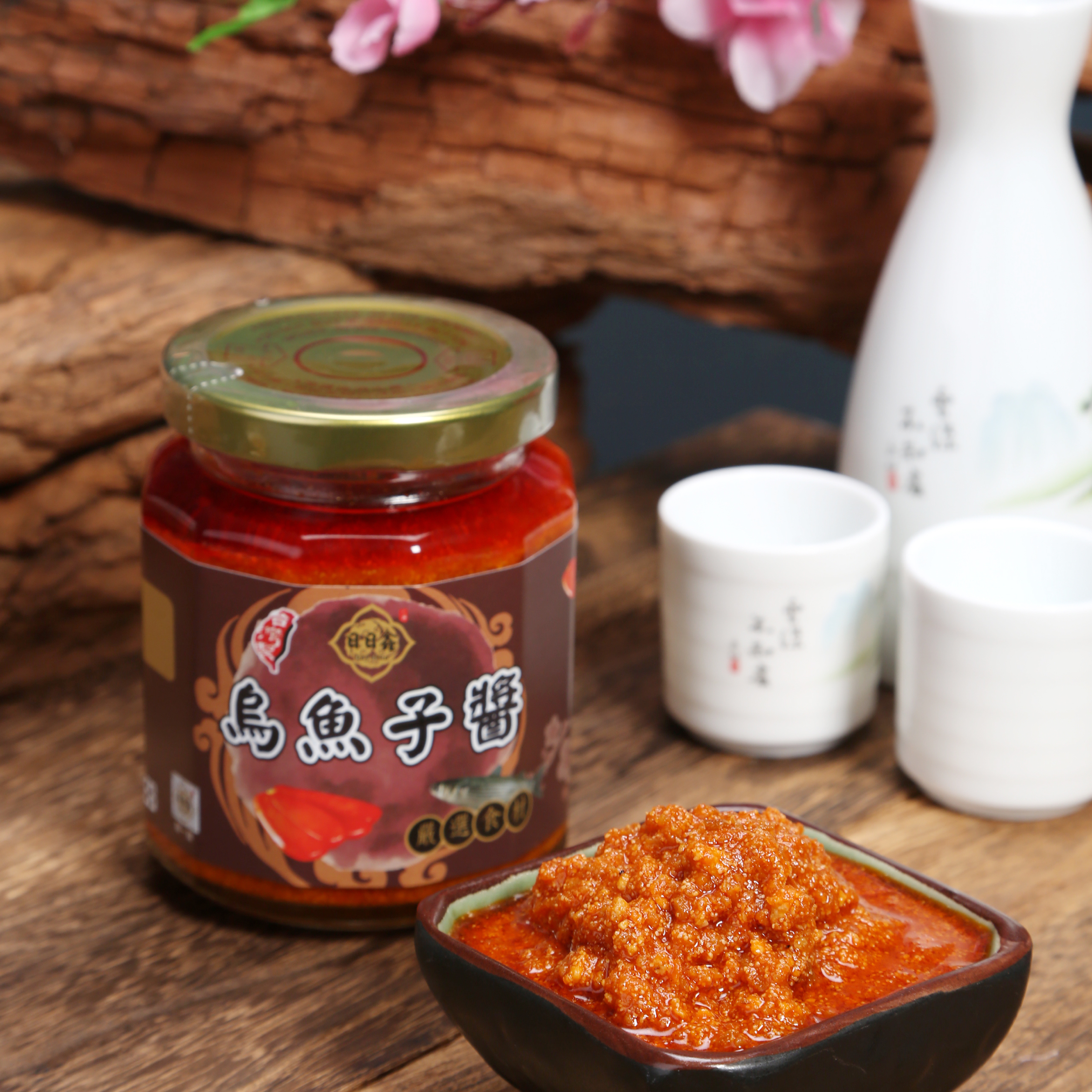 烏魚  烏魚子醬 東港 送禮 荃鑫國際 海鮮醬