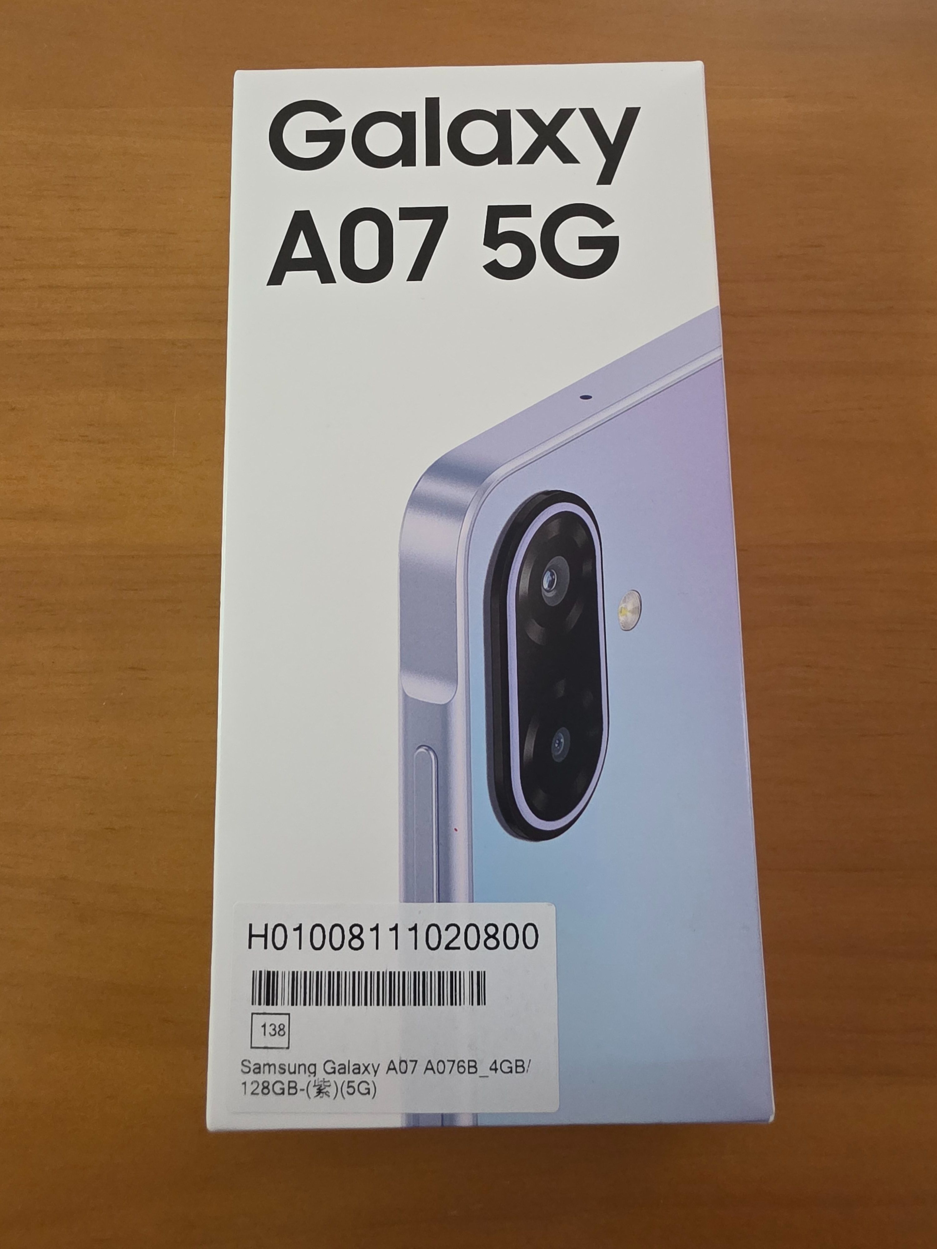 Samsung A07 紫 4g/128g