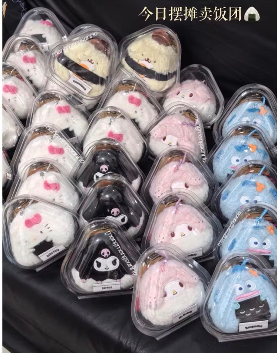 Pawpaw Picks ❮香港限定❯三麗鷗Sanrio飯糰捏捏吊飾鑰匙圈