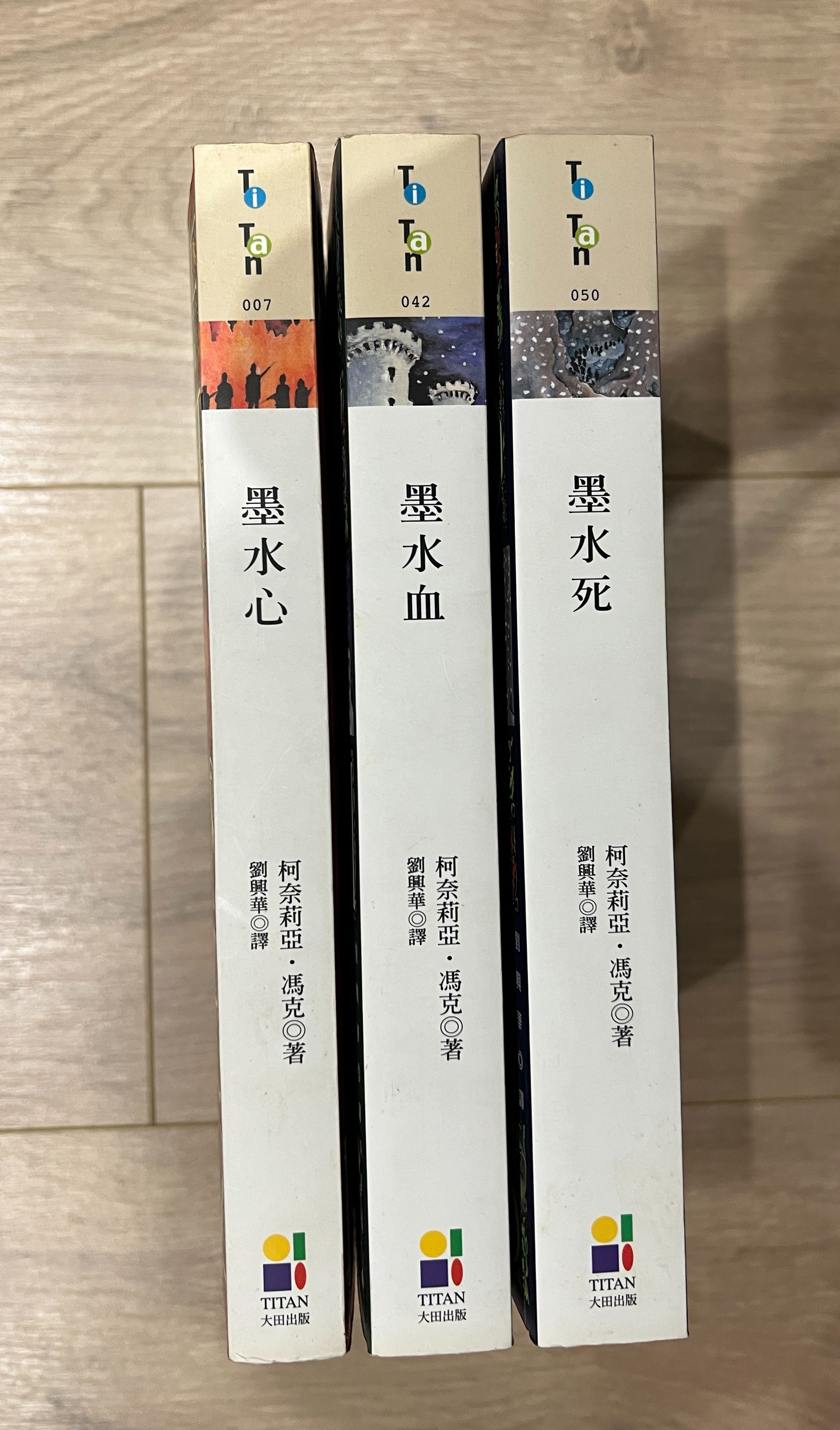 [二手書]墨水心 系列