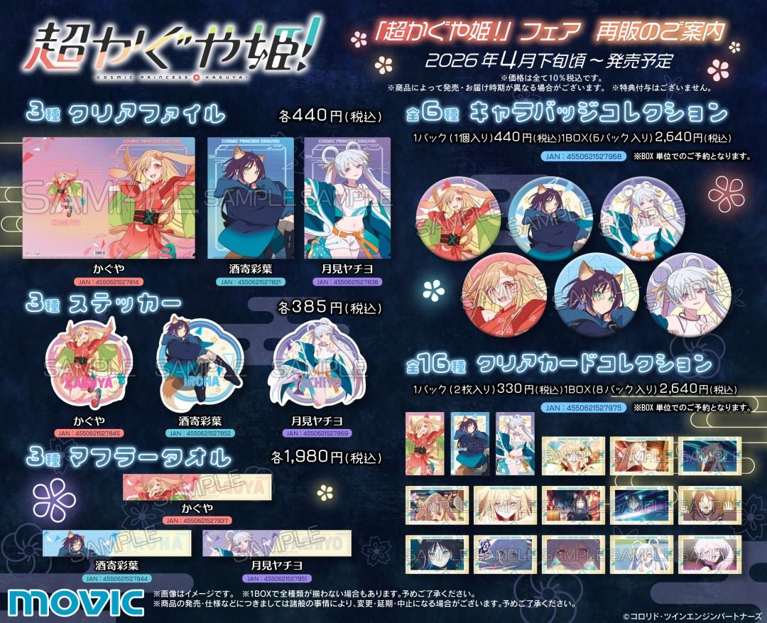 【預購非現貨，五月初到貨寄出】再販商品預購再開（庫存可下單售完為止）
