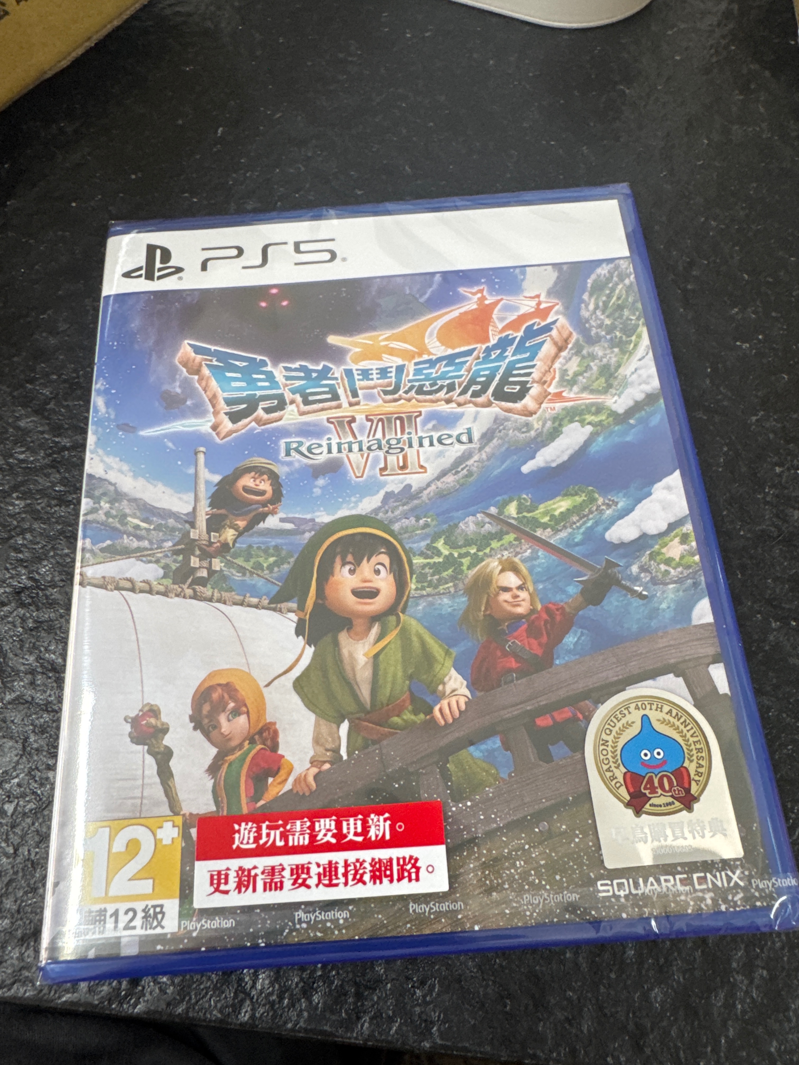 PS5 勇者鬥惡龍7 Reimagined