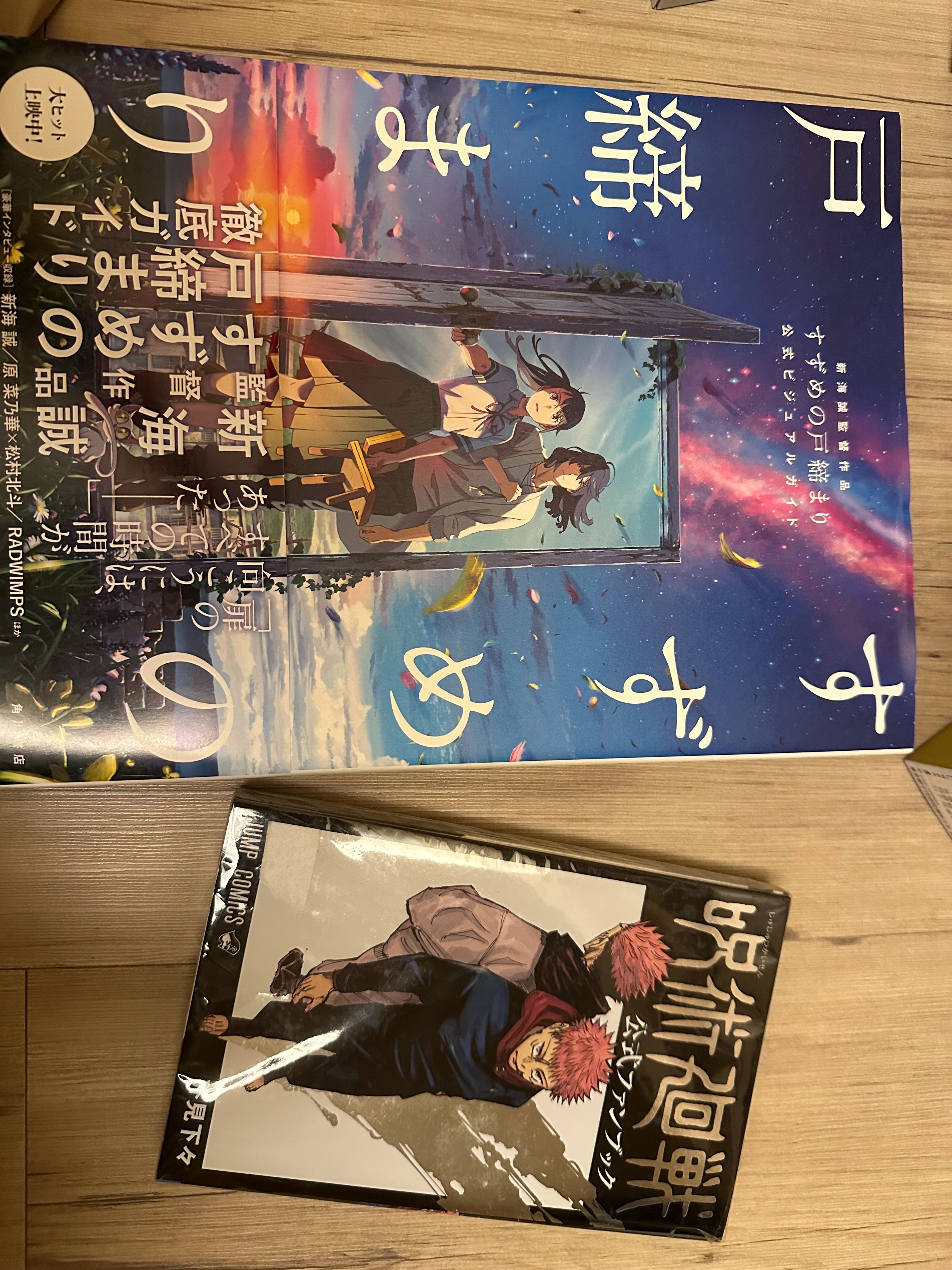 書