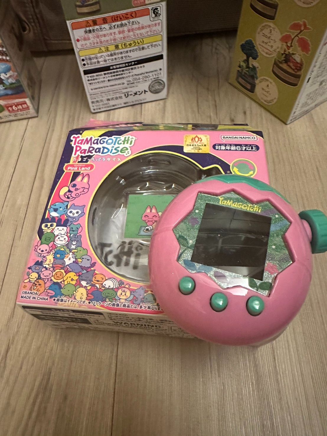 電子雞