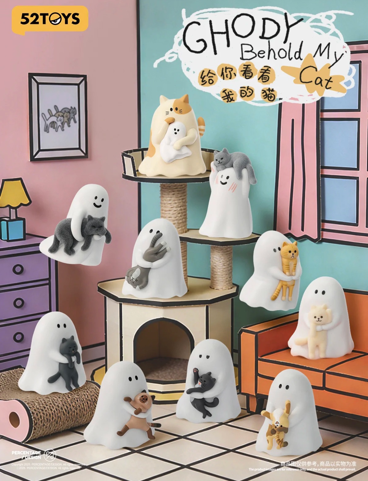「給你看看我的貓」小幽靈x貓貓 盲盒 （較長預購 四月底出貨）