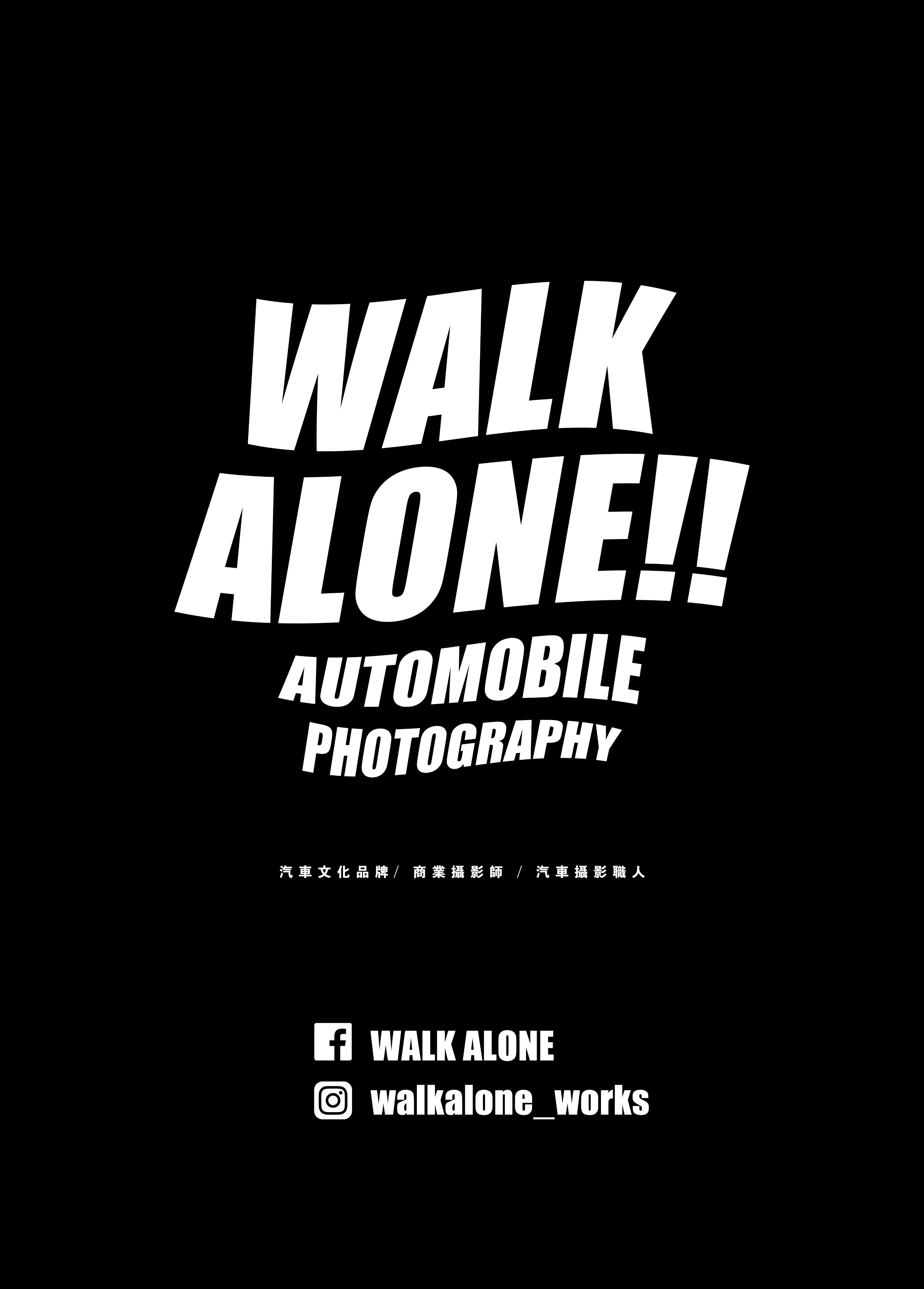 ＷＡＬＫＡＬＯＮＥ一起買貼紙補價區