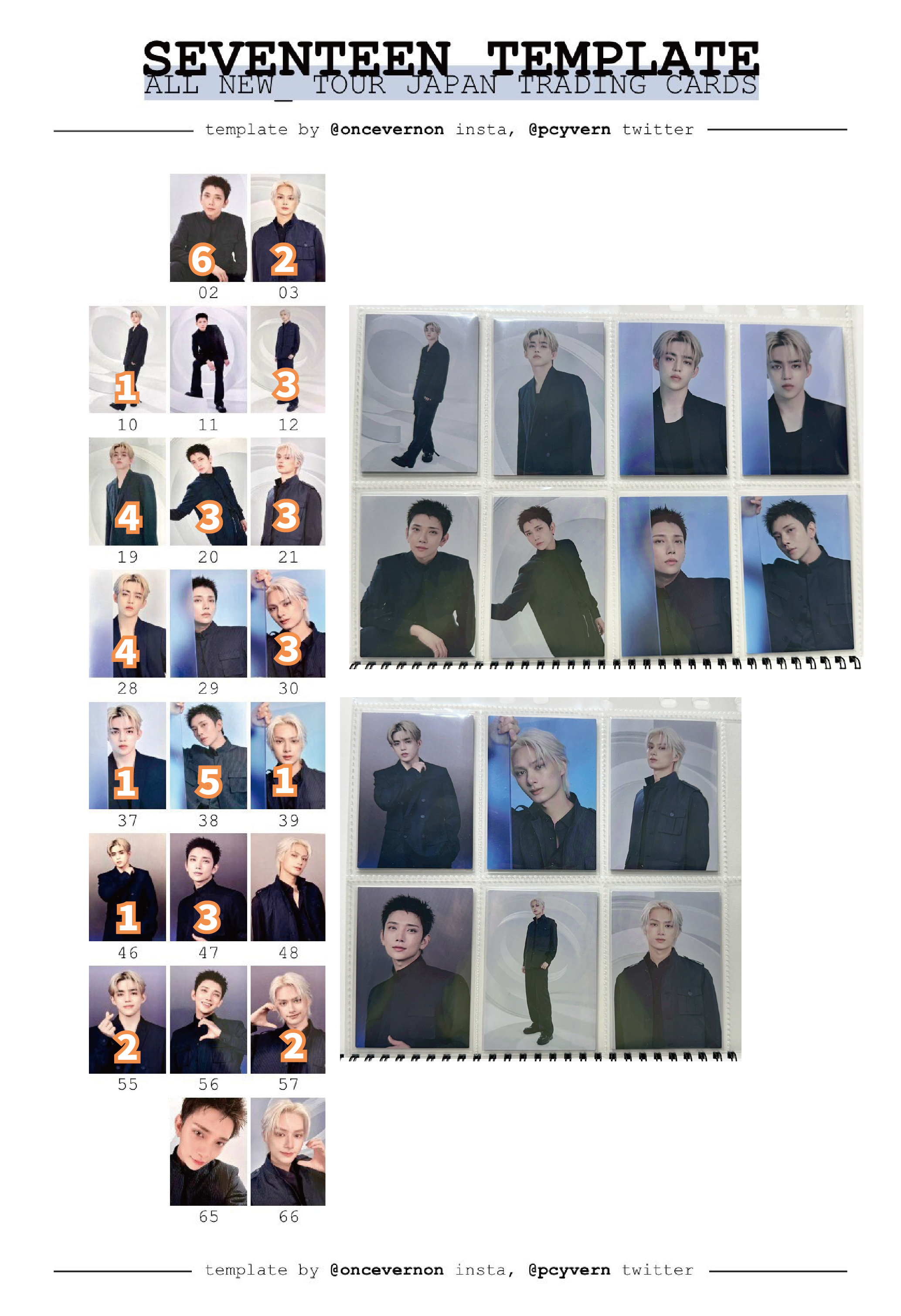 NEW_ 日巡隨機卡包卡