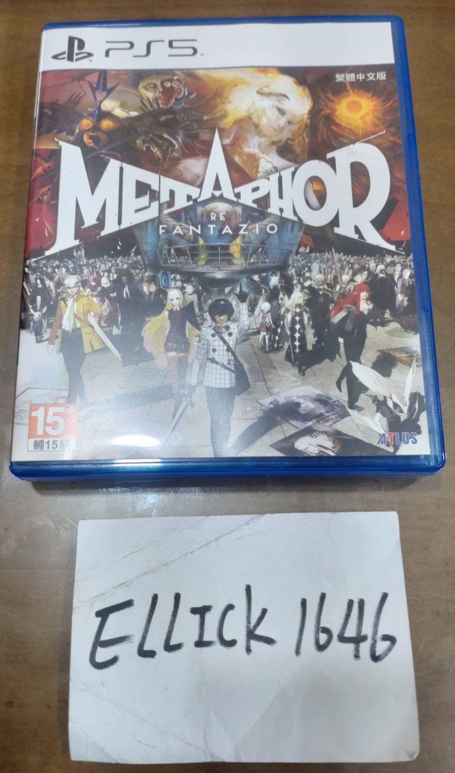 PS5 暗喻幻想 中文版 二手