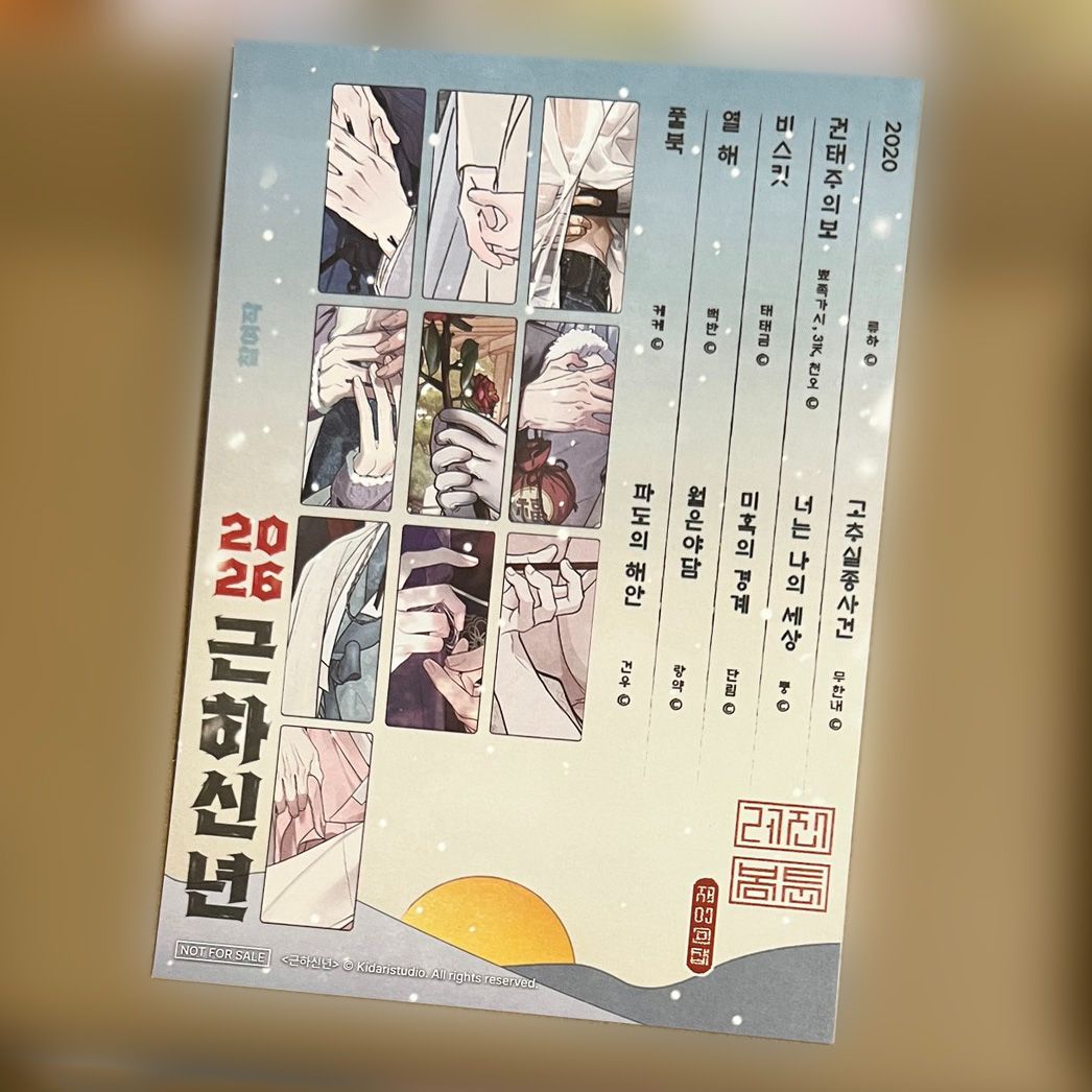 贈品區-有下單可擇一