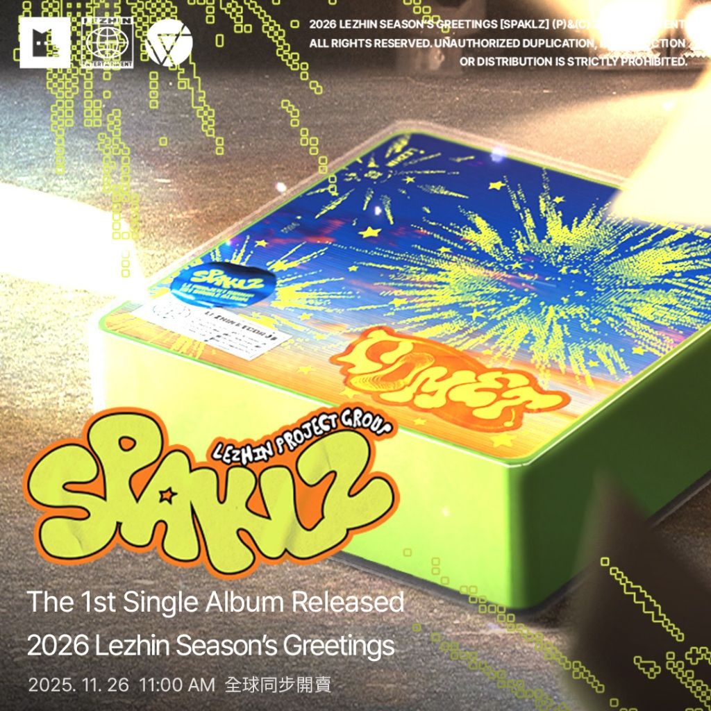 偶像年曆組拆售