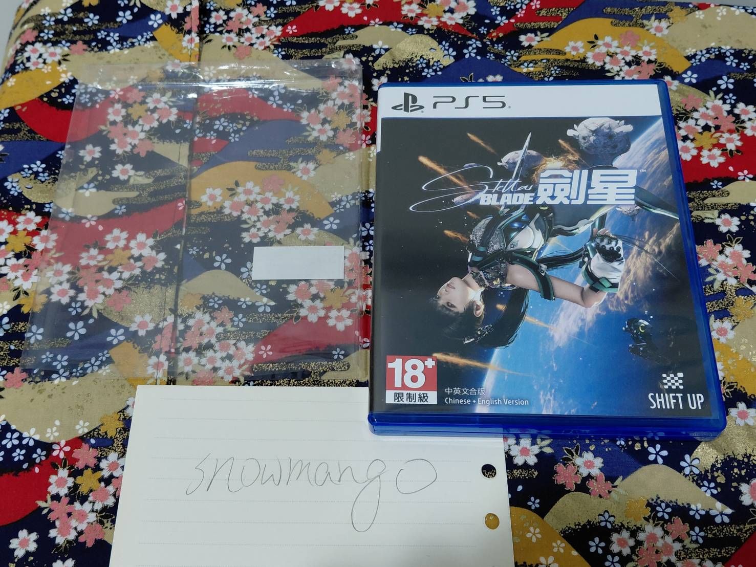 PS5 劍星