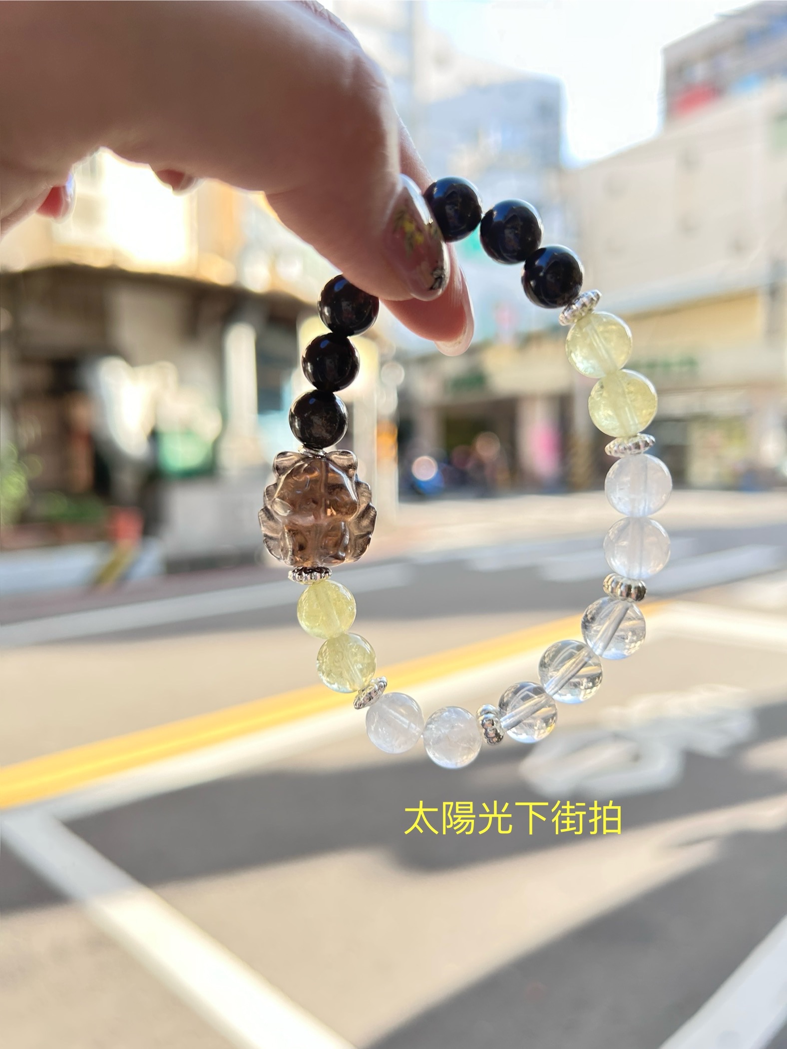 茶晶九尾狐與檸檬黃水晶+金曜石