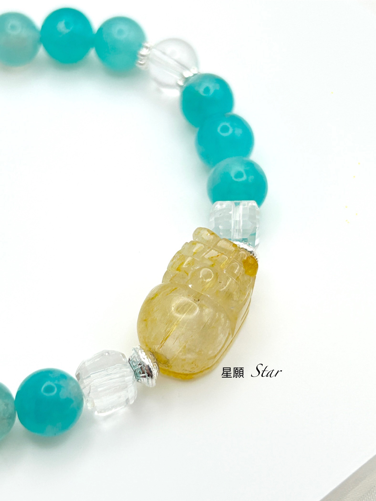 鈦晶貔貅+天河石