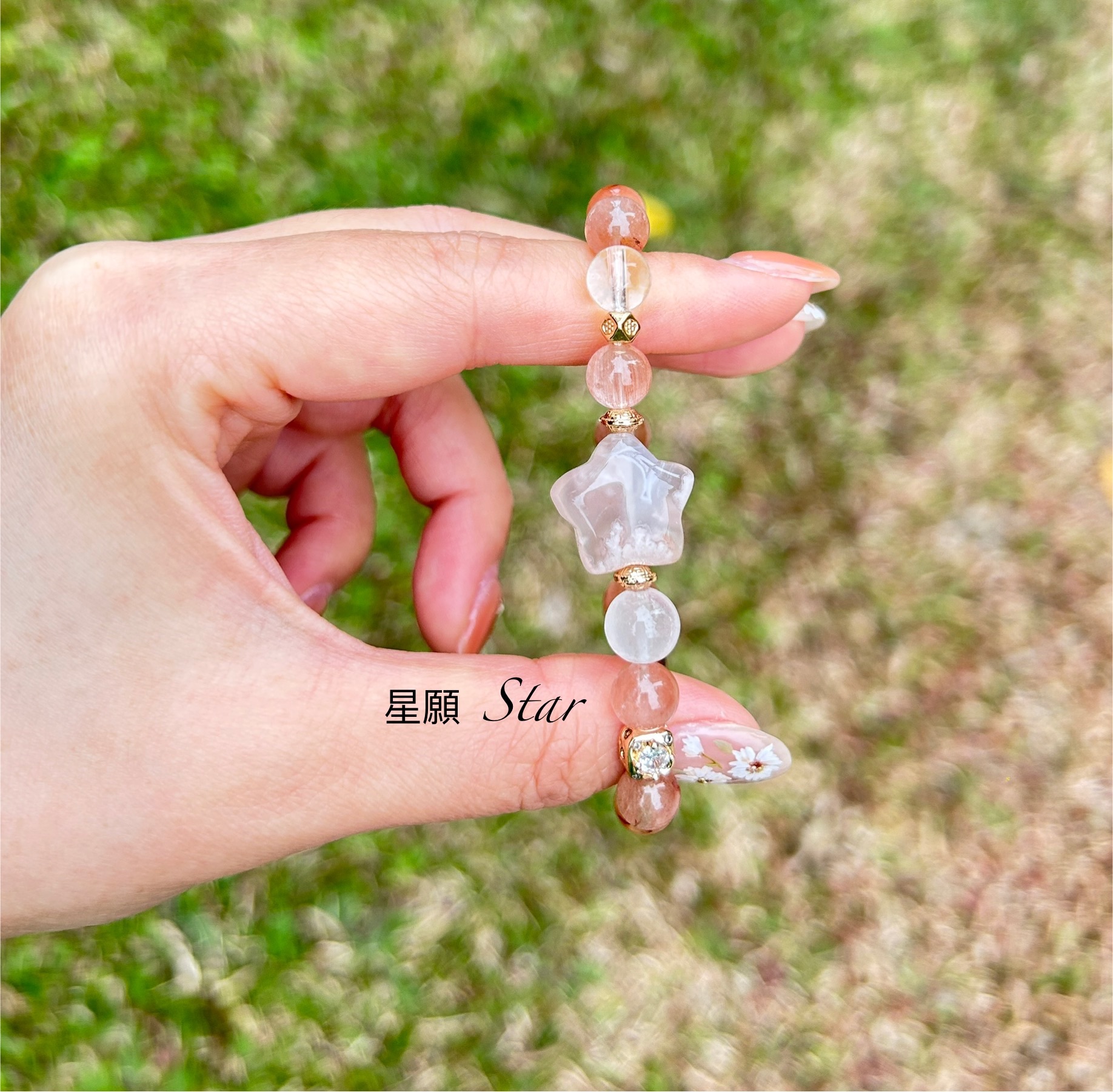 櫻花瑪瑙+粉兔毛