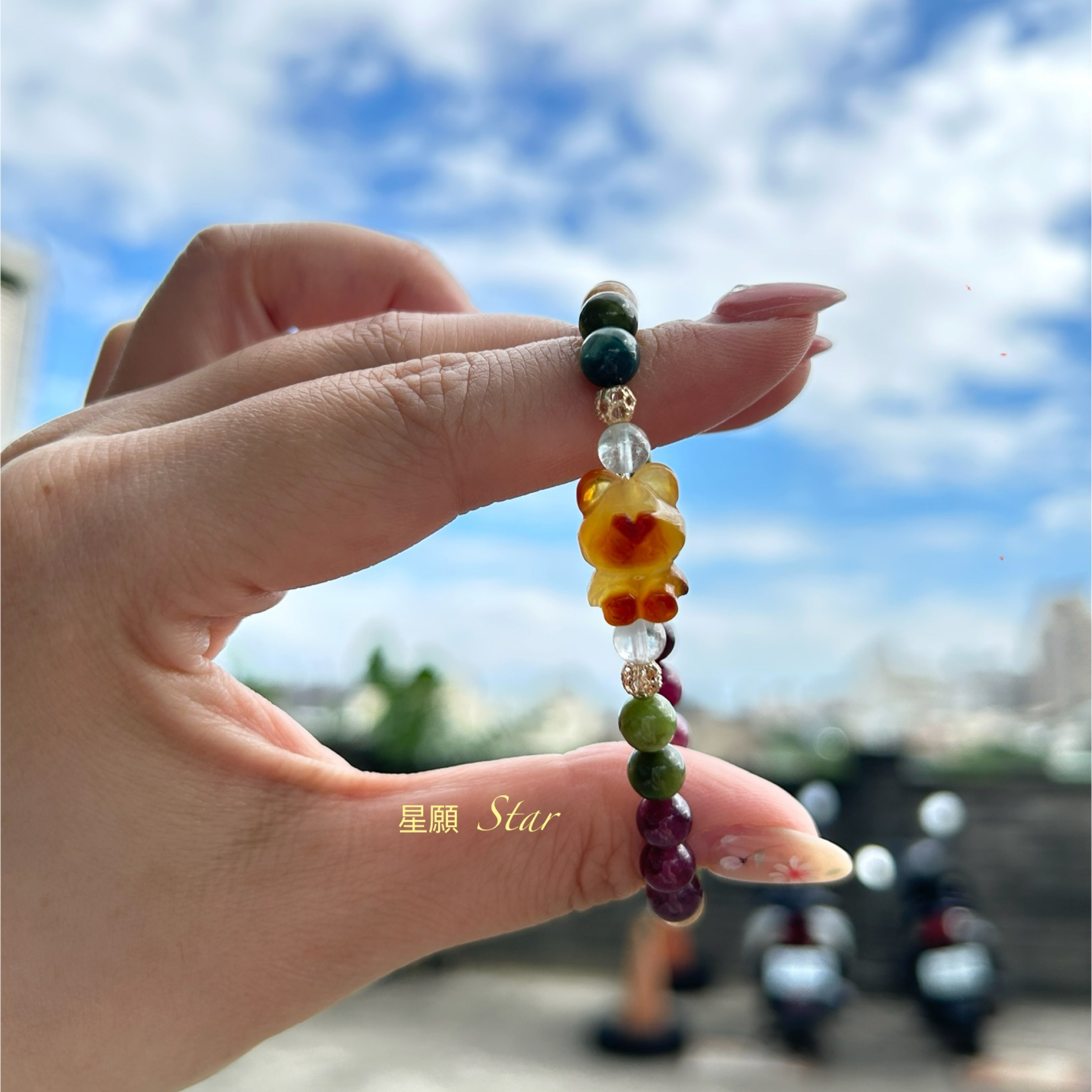 碧璽+蜜蠟熊+藍托帕