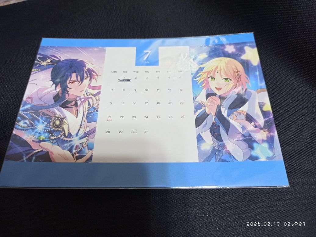 【魔法使的約定】