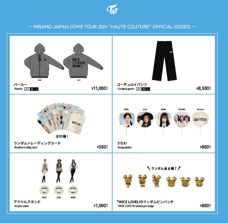 TWICE MISAMO 日本 官方 HAUTE COUTURE 周邊