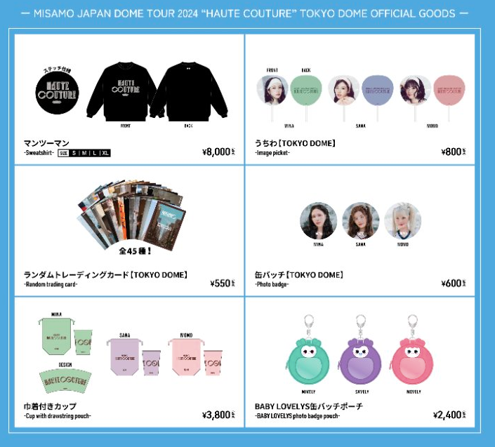 TWICE MISAMO 日本 官方 HAUTE COUTURE ENCORE 周邊