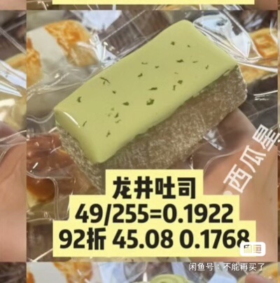 原袋有小爆袋，已用DD貼紙貼起，價格已自砍