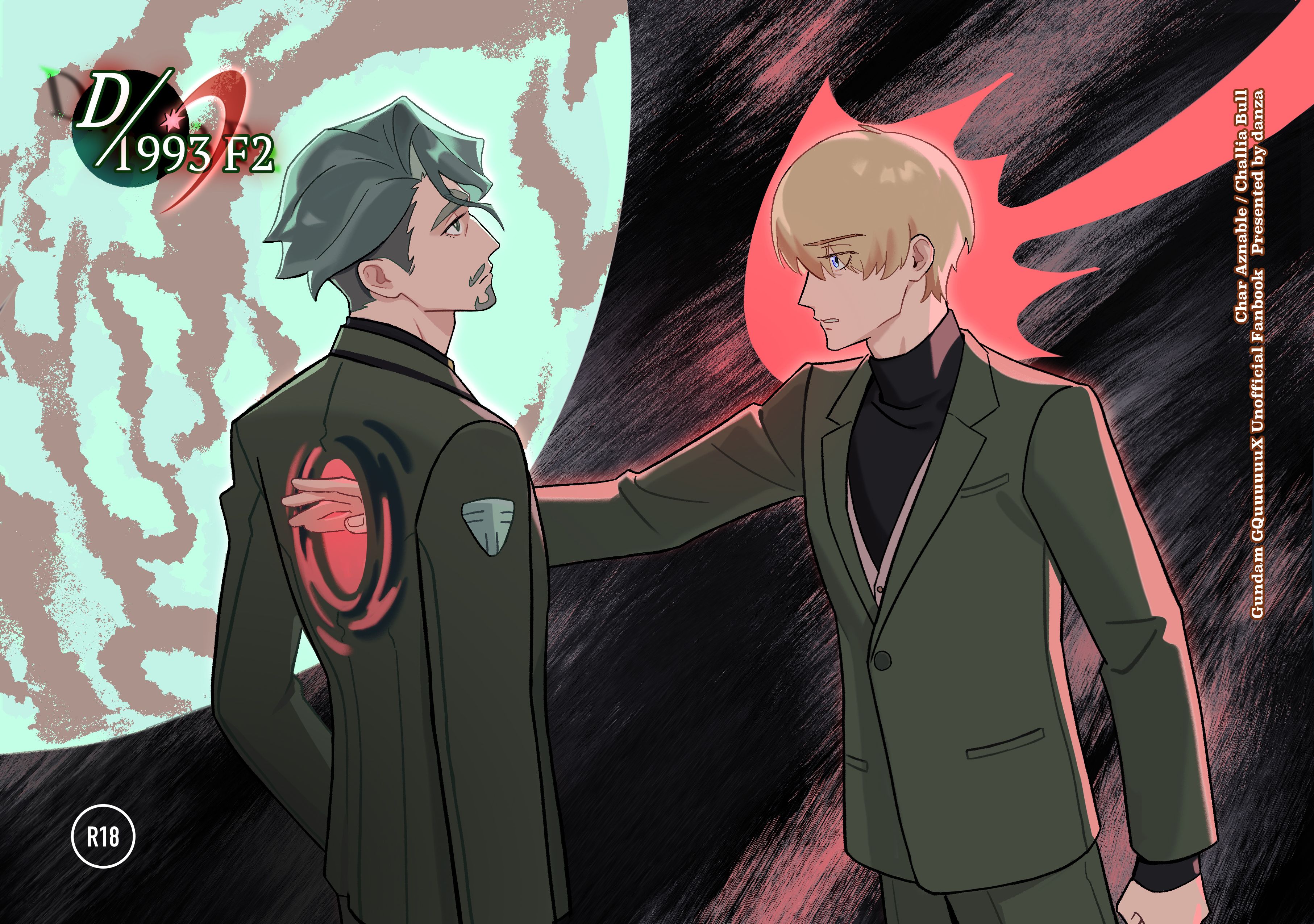 GQX小說新刊（by 丹薩