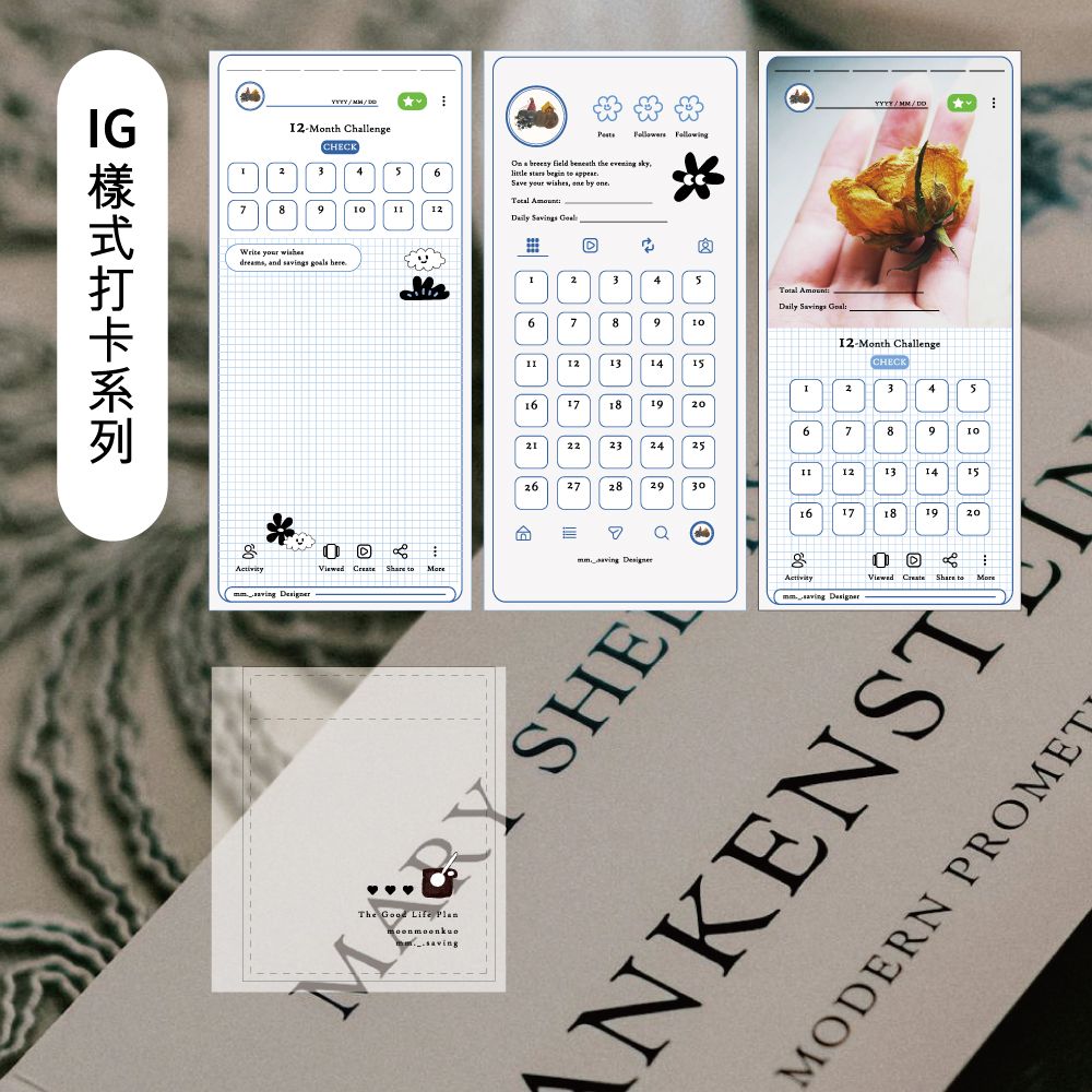IG樣式打卡板 選配
