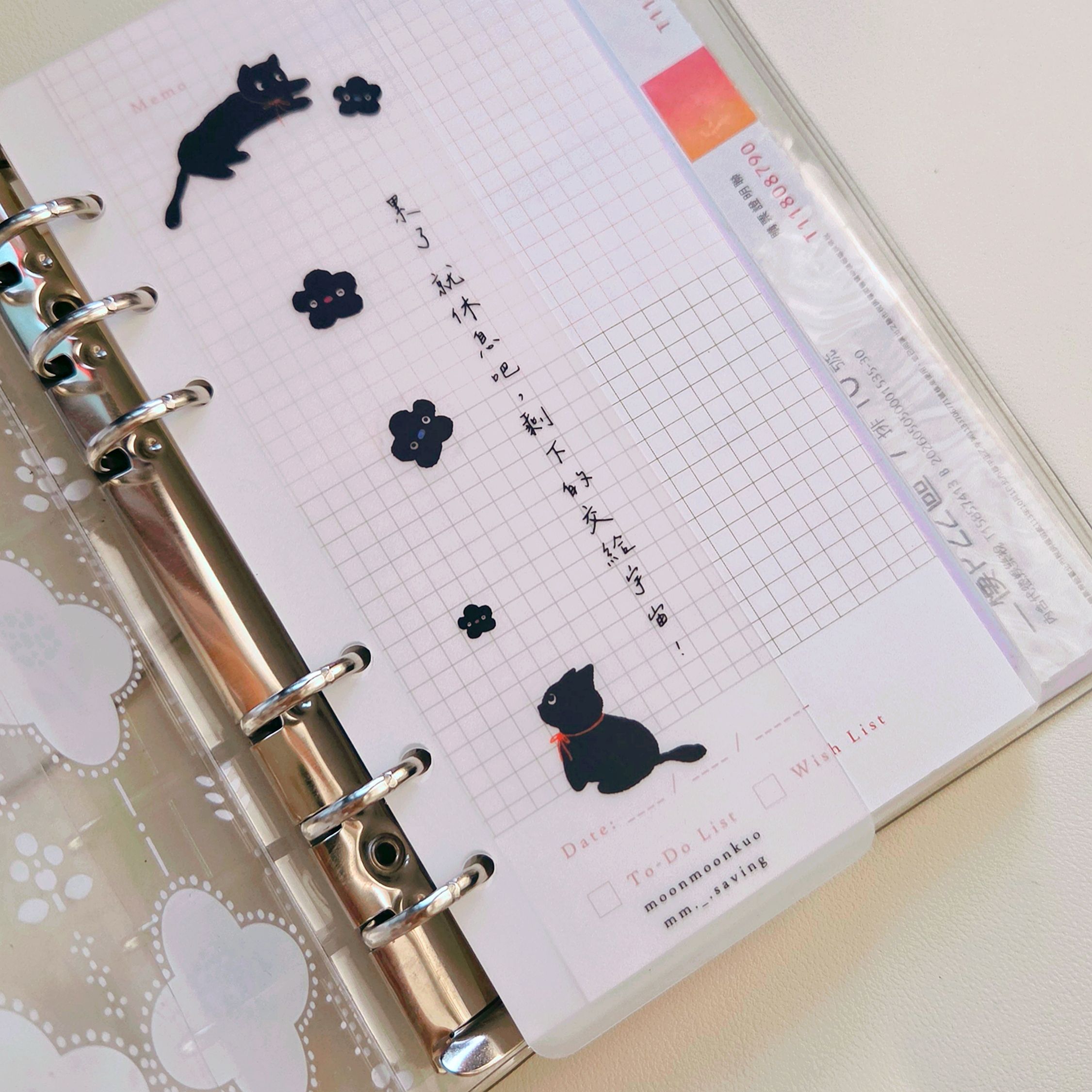 隔頁書籤