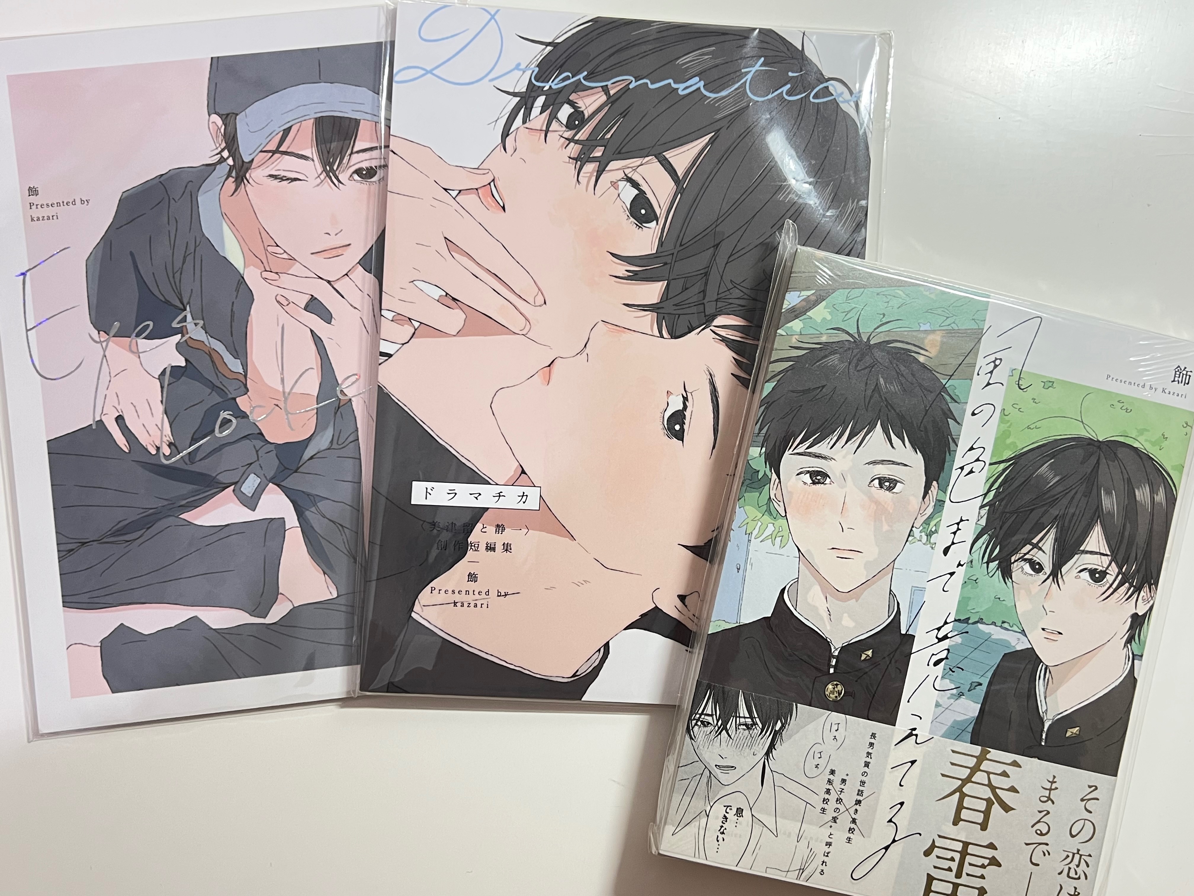 BL J庭