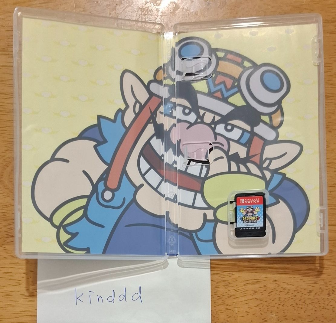 分享同樂 瓦利歐製造