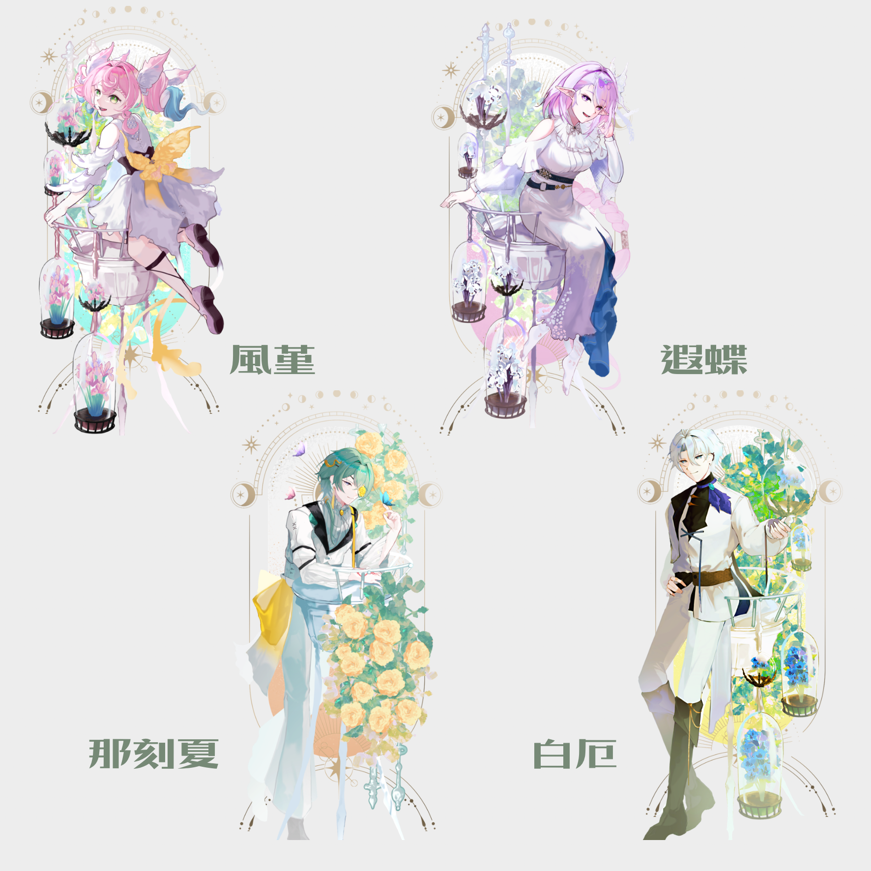 崩鐵樹庭組雙插彩窗立牌