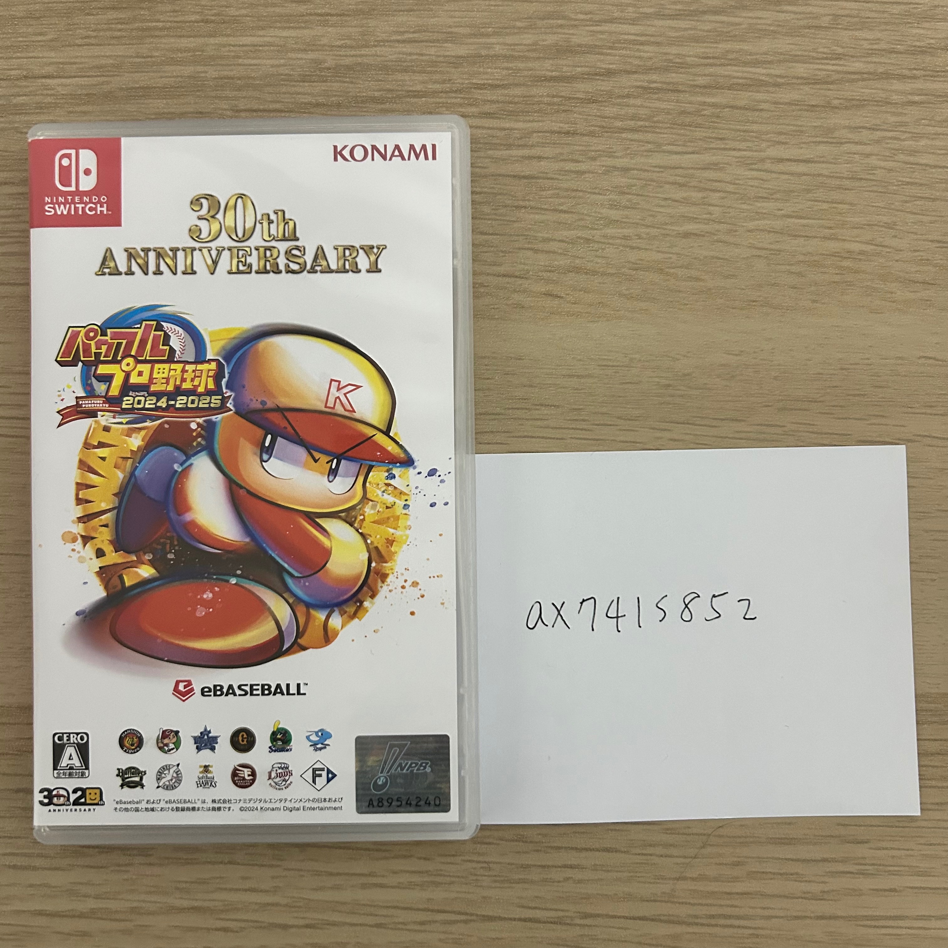 NS實況野球2024-2025