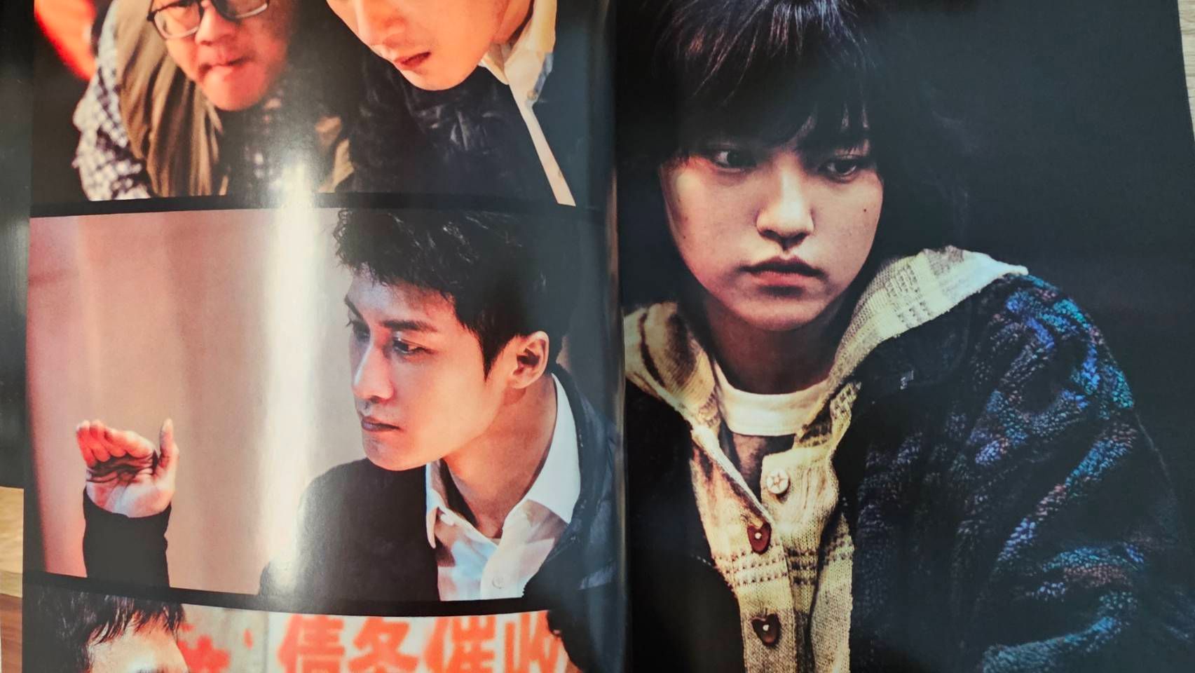 電影震耳欲聾首映會雜誌寫真集（無單售 需有一張賣場内＂現貨＂商品400元以上訂單即可下單此寫真）