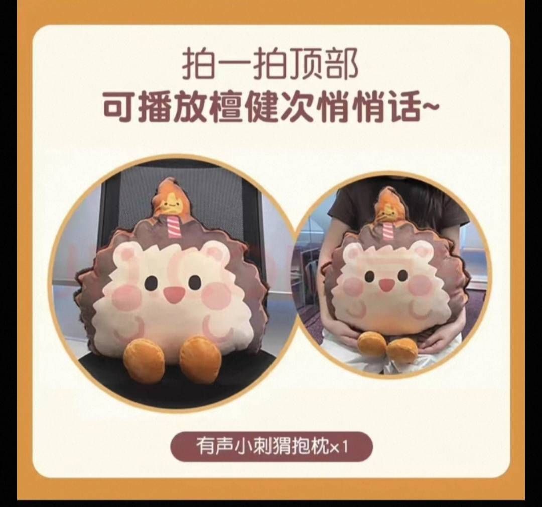 格力高大抱枕（耳朵內帶有發聲器） （預售）